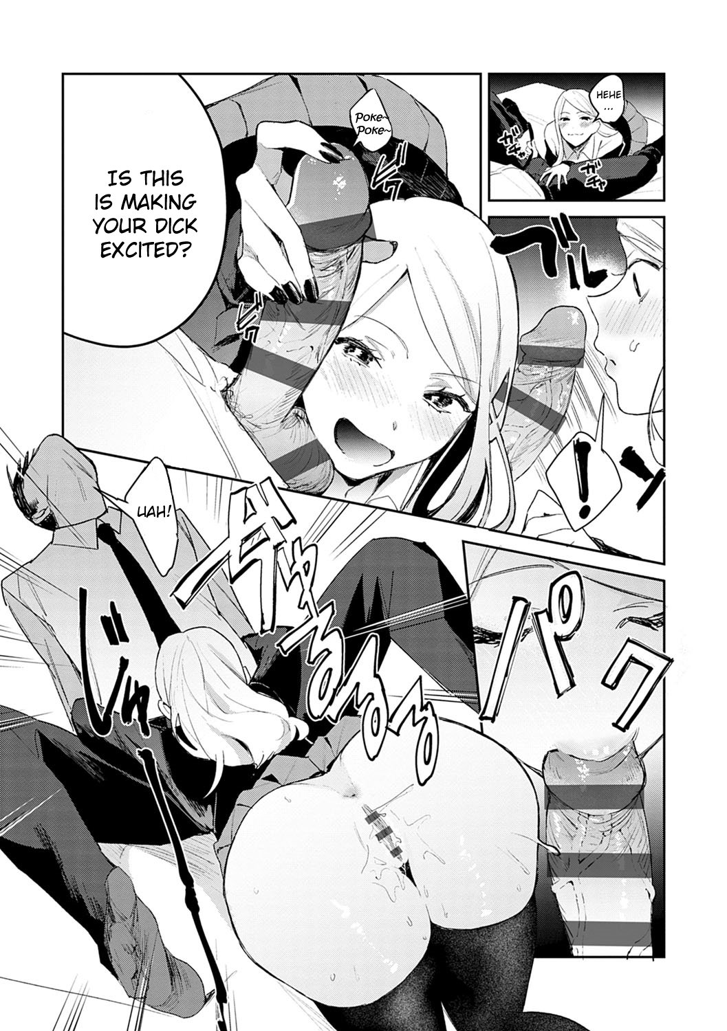 Hatsujo Approach [Panchira Steak] - Chapter 1 — Page 13