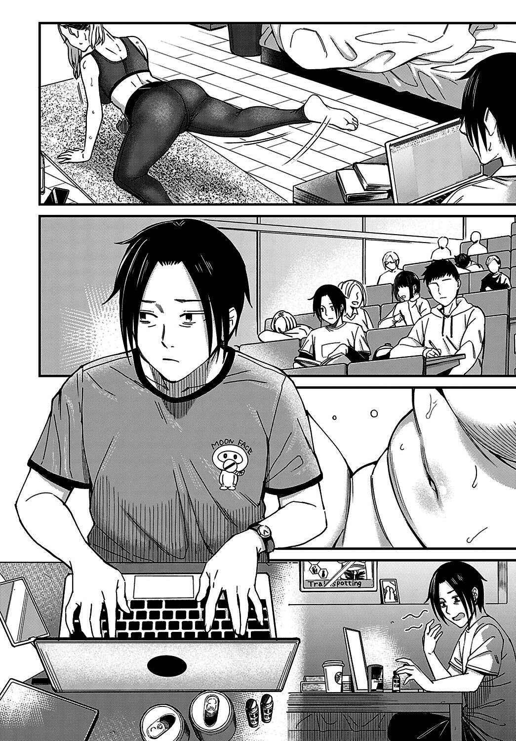Honeymoon and moon light [Inukami Inoji] - Chapter 1 — Page 6