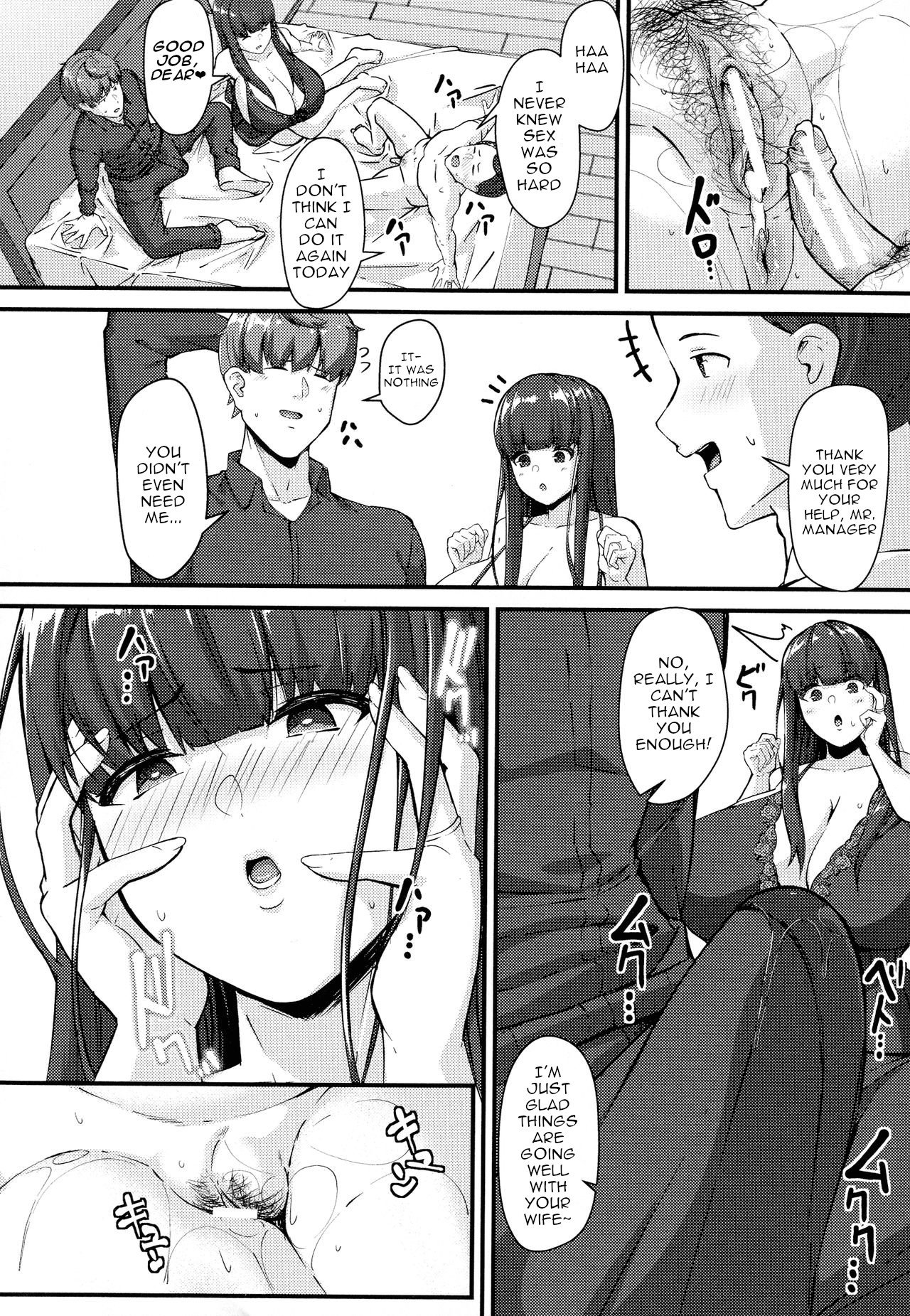 Pleasure Apartments [Be-Ve] - Chapter 1 — Page 15