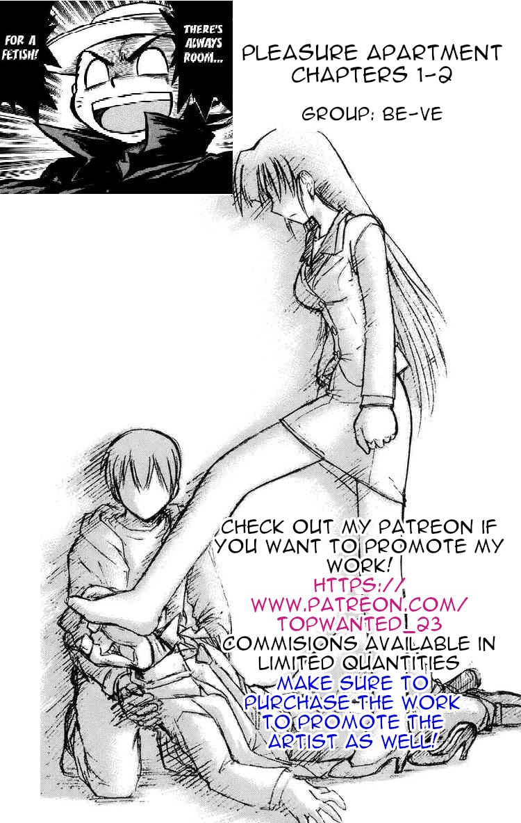 Pleasure Apartments [Be-Ve] - Chapter 1 — Page 71