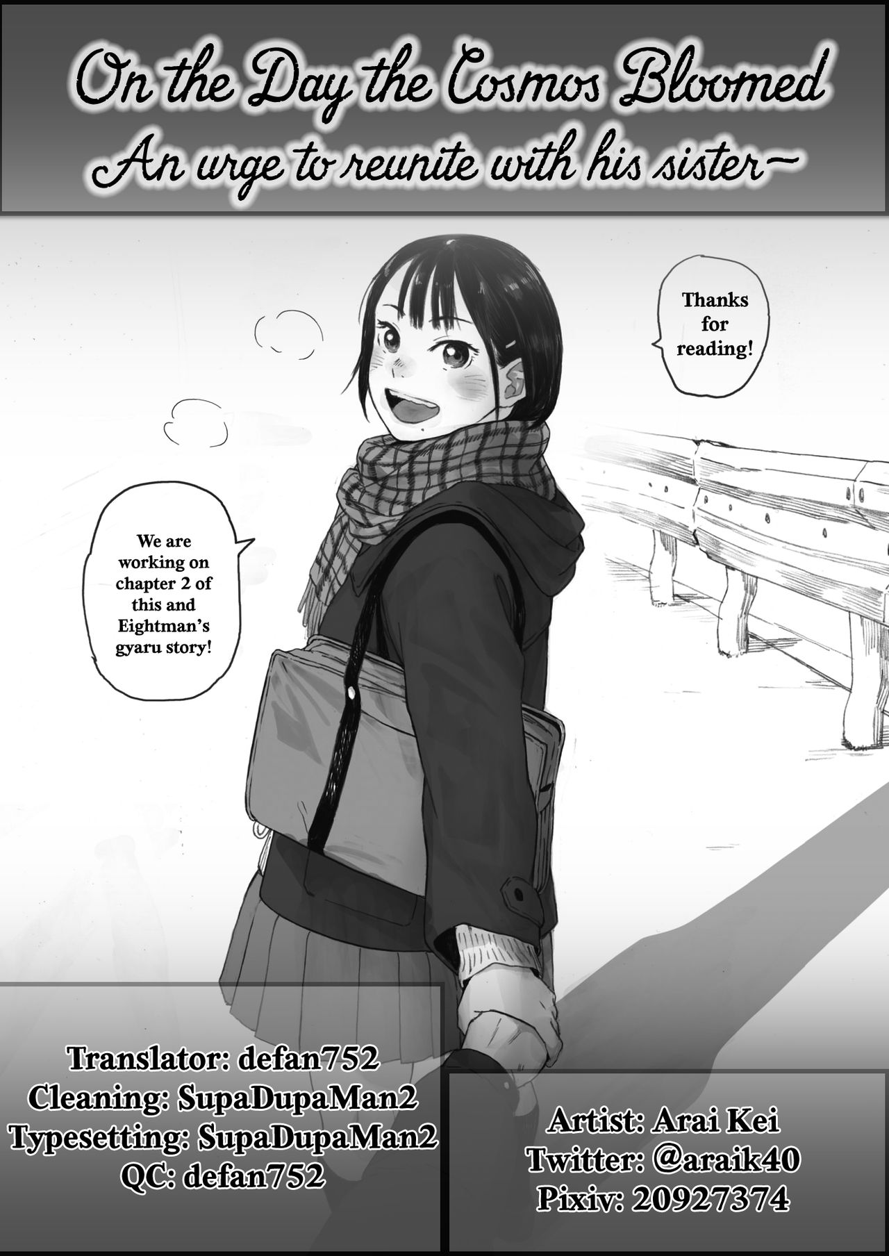 Kosmos ga Saita Hi ni [Arai Kei] - Chapter 1 — Page 45