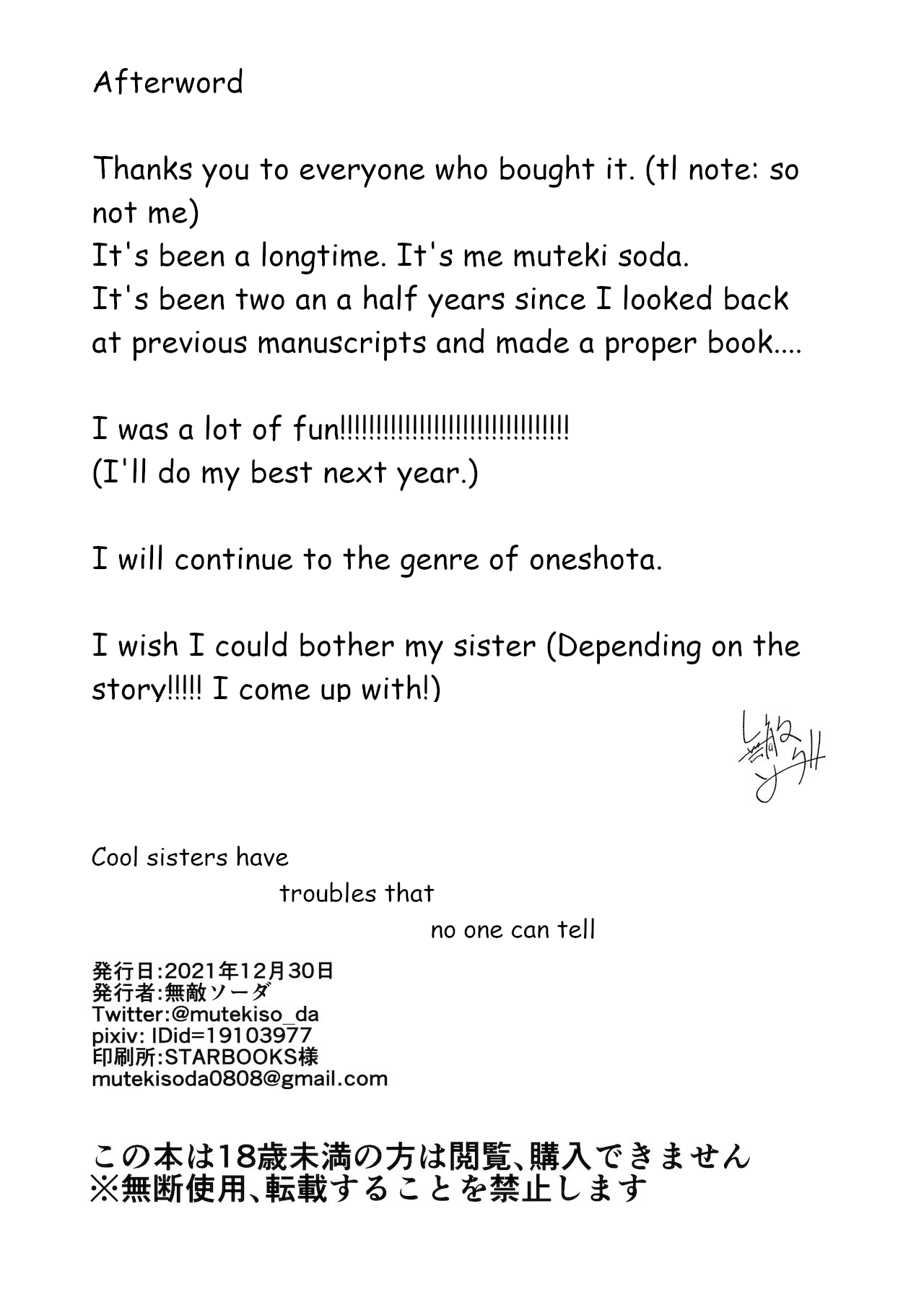 Cool Onee-san has a problem that I can’t tell anyone [Muteki Soda] - Chapter 1 — Page 29