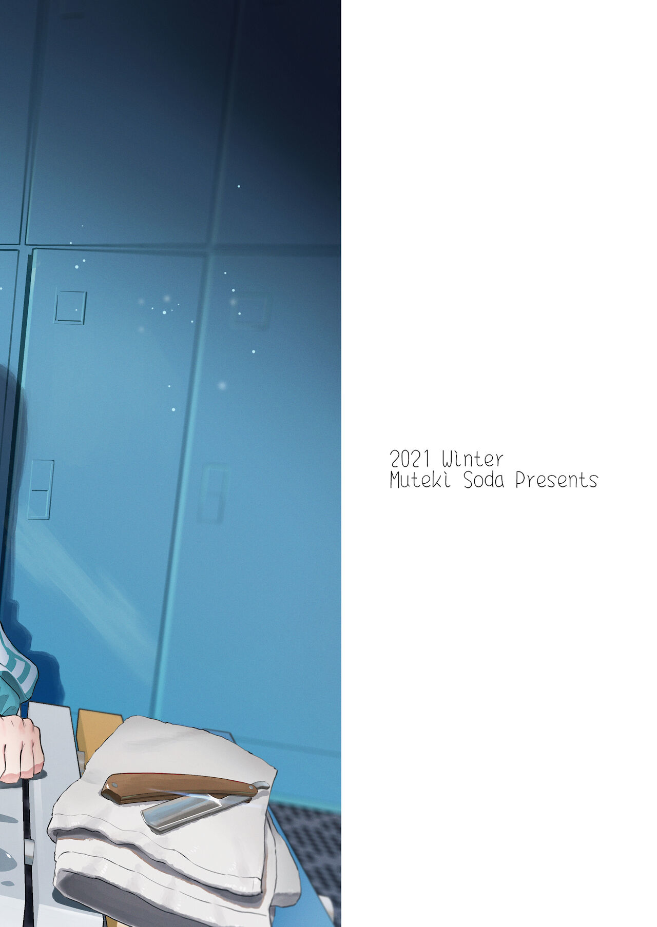 Cool Onee-san has a problem that I can’t tell anyone [Muteki Soda] - Chapter 1 — Page 32