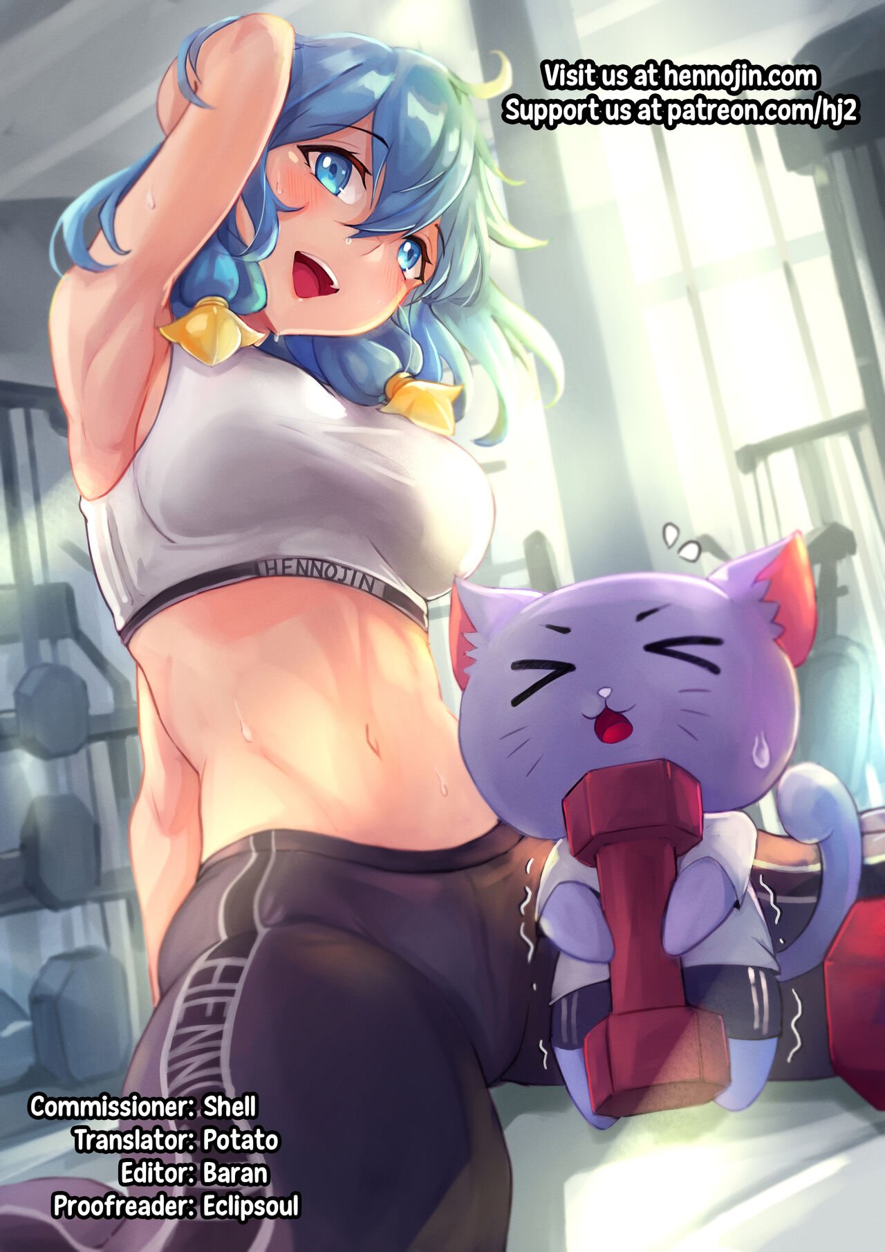 How My Cheeky Little Sister and I Became Sex Friends With Benefits [Iron Sugar] - Chapter 1 — Page 111