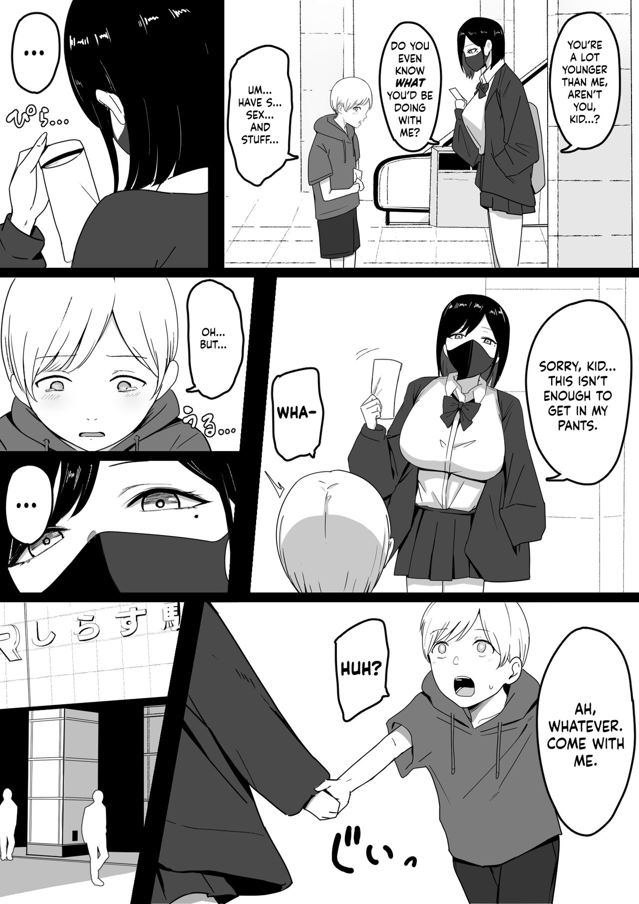 Stealthy Sexcapades with a Slutty Gyaru Skank [Shirasudon] - Chapter 1 — Page 4