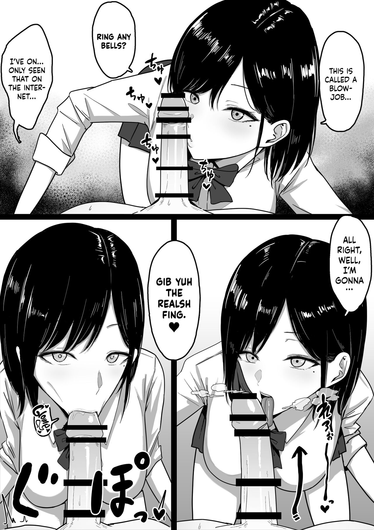 Stealthy Sexcapades with a Slutty Gyaru Skank [Shirasudon] - Chapter 1 — Page 6