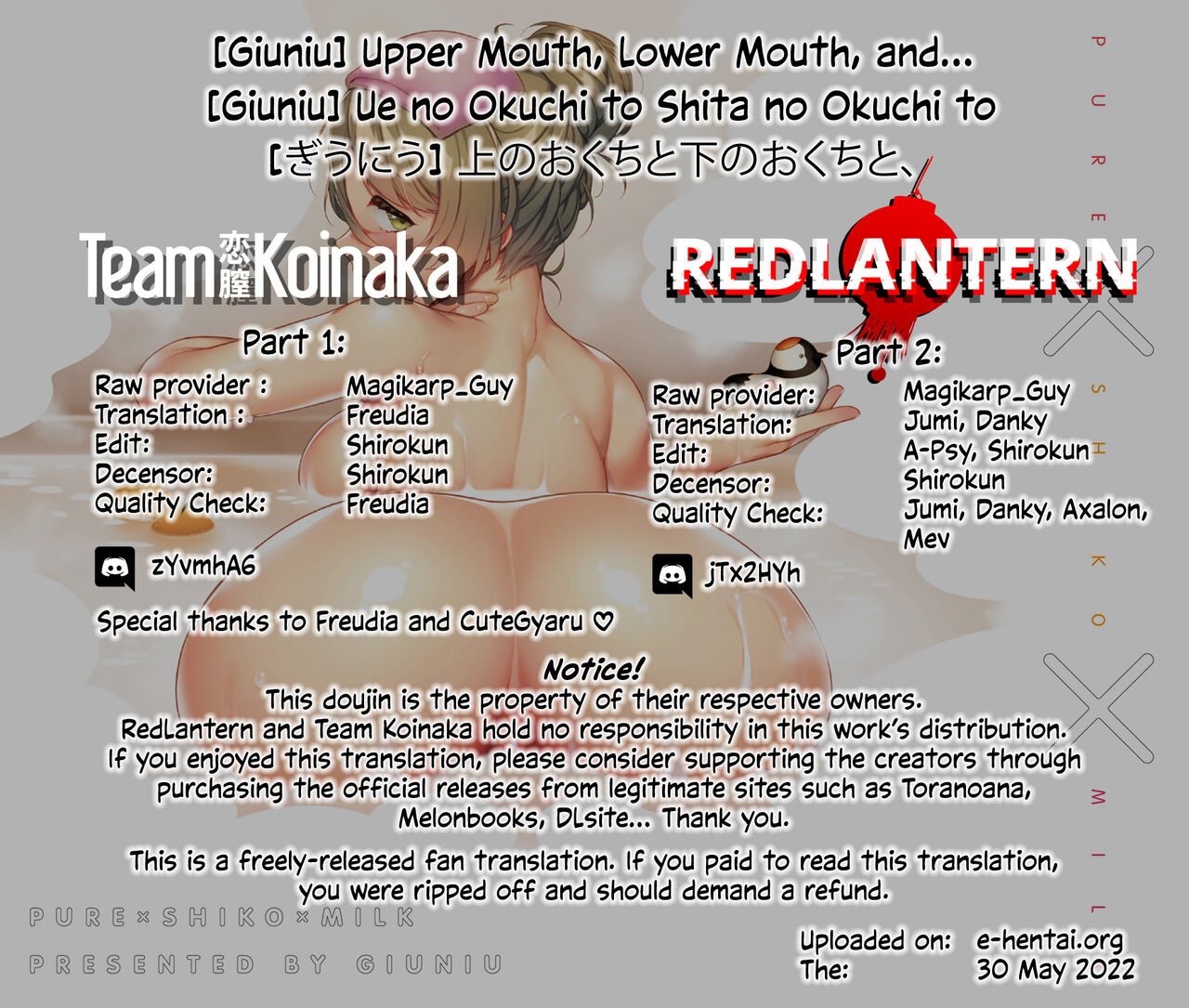 Upper Mouth, Lower Mouth, and… [Giuniu] - Chapter 1 — Page 31