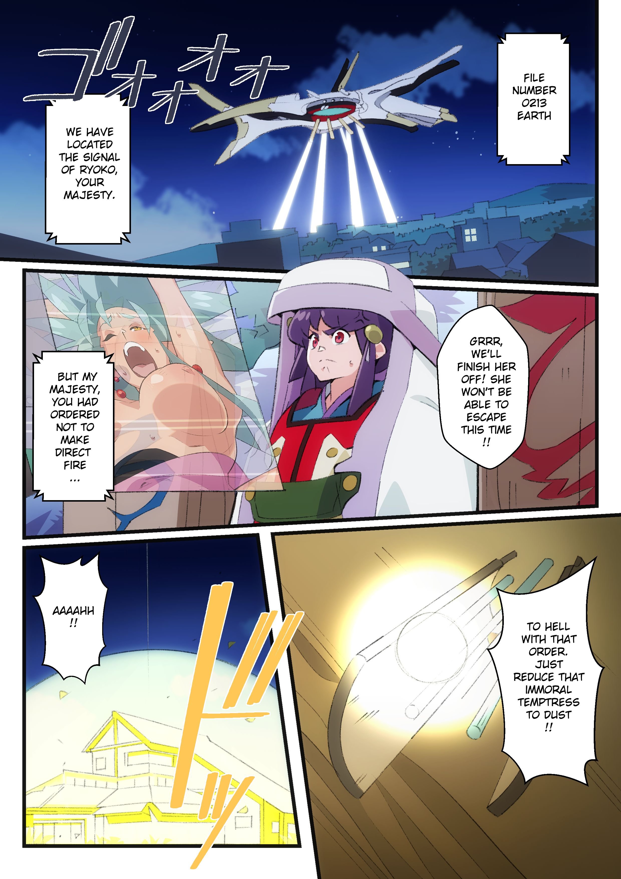 Give Me Your Gems, Tenchi! (Tenchi Muyo) [Nisego] - Chapter 1 — Page 16