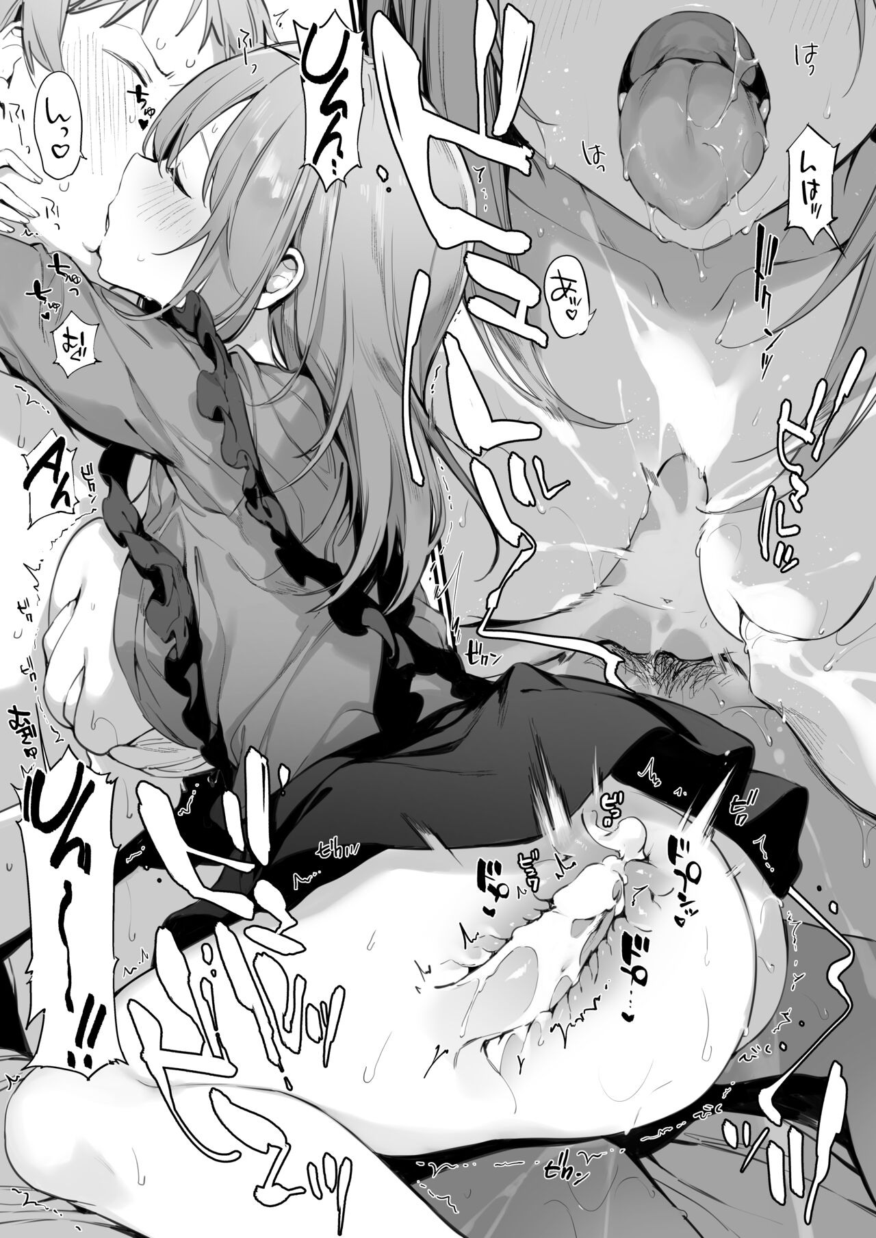 Manga#Game to Kanojo [Fujiyama] - Chapter 1 — Page 15