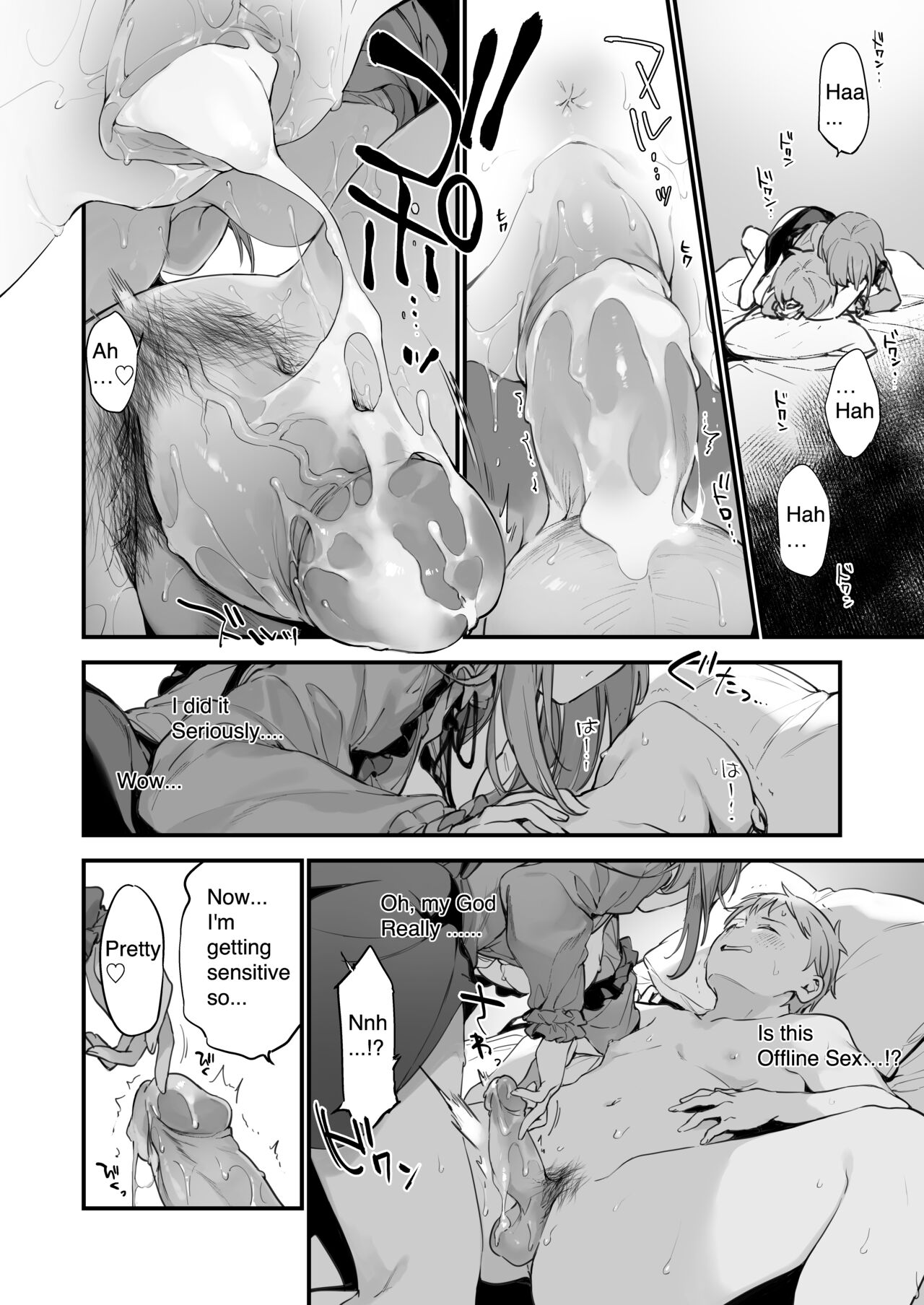 Manga#Game to Kanojo [Fujiyama] - Chapter 1 — Page 16