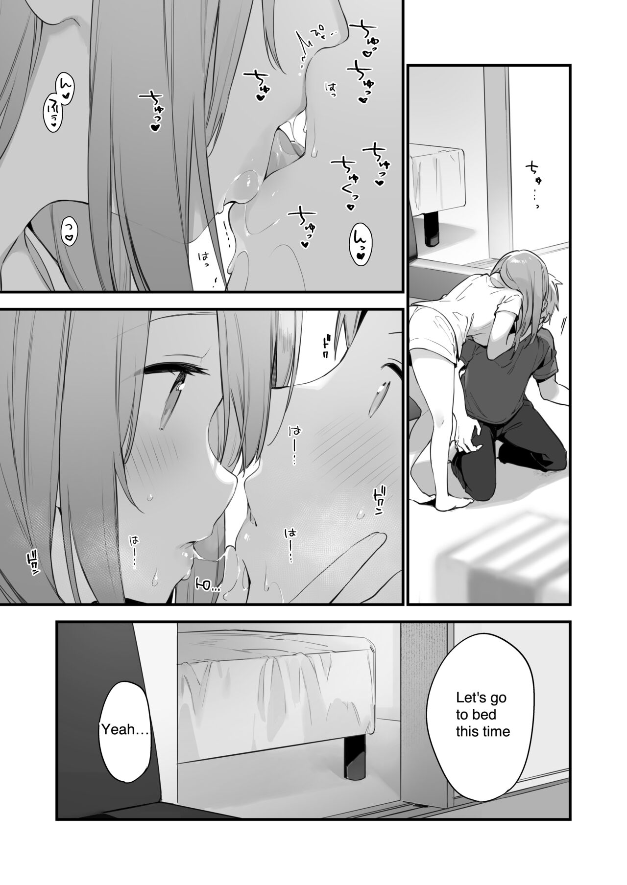 Manga#Game to Kanojo [Fujiyama] - Chapter 1 — Page 35