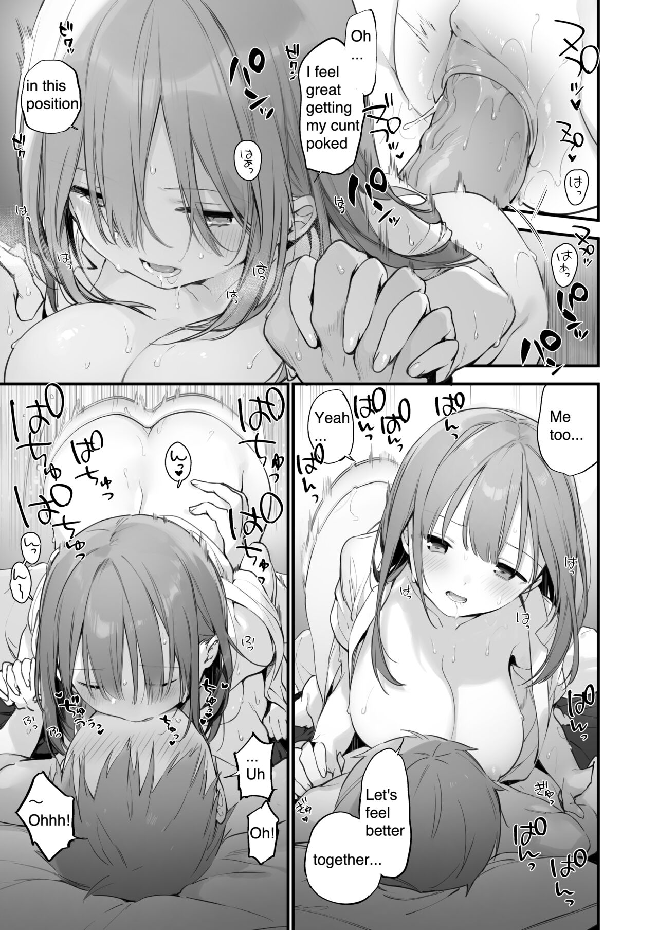 Manga#Game to Kanojo [Fujiyama] - Chapter 1 — Page 41