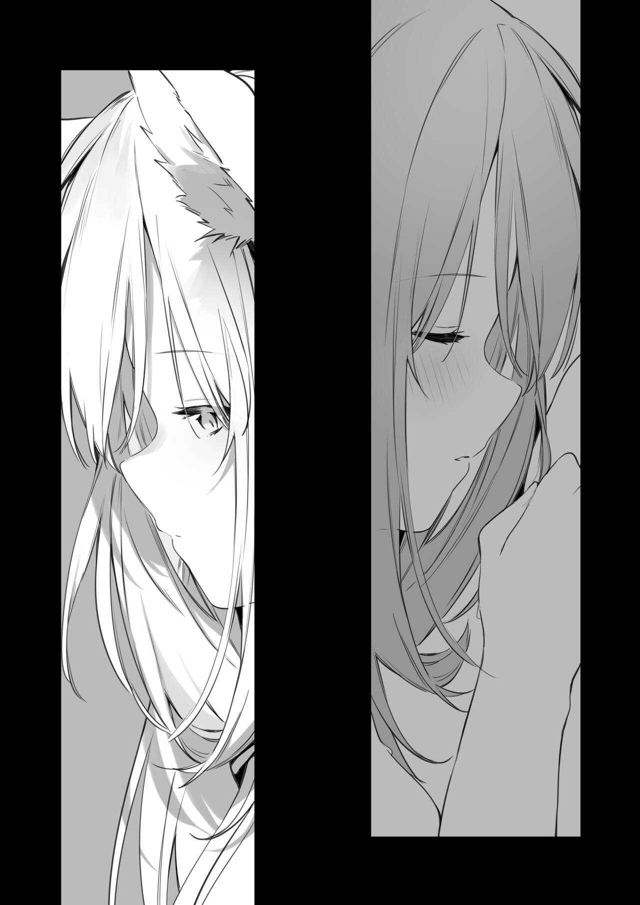 Manga#Game to Kanojo [Fujiyama] - Chapter 1 — Page 50