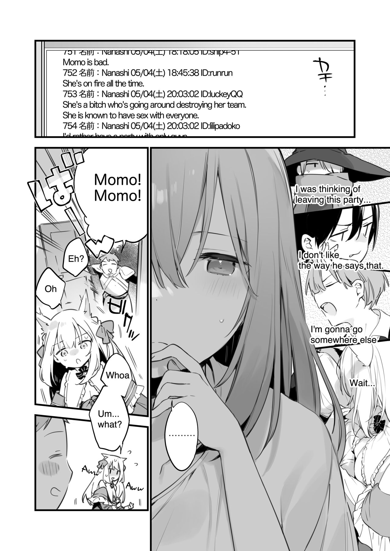 Manga#Game to Kanojo [Fujiyama] - Chapter 1 — Page 52