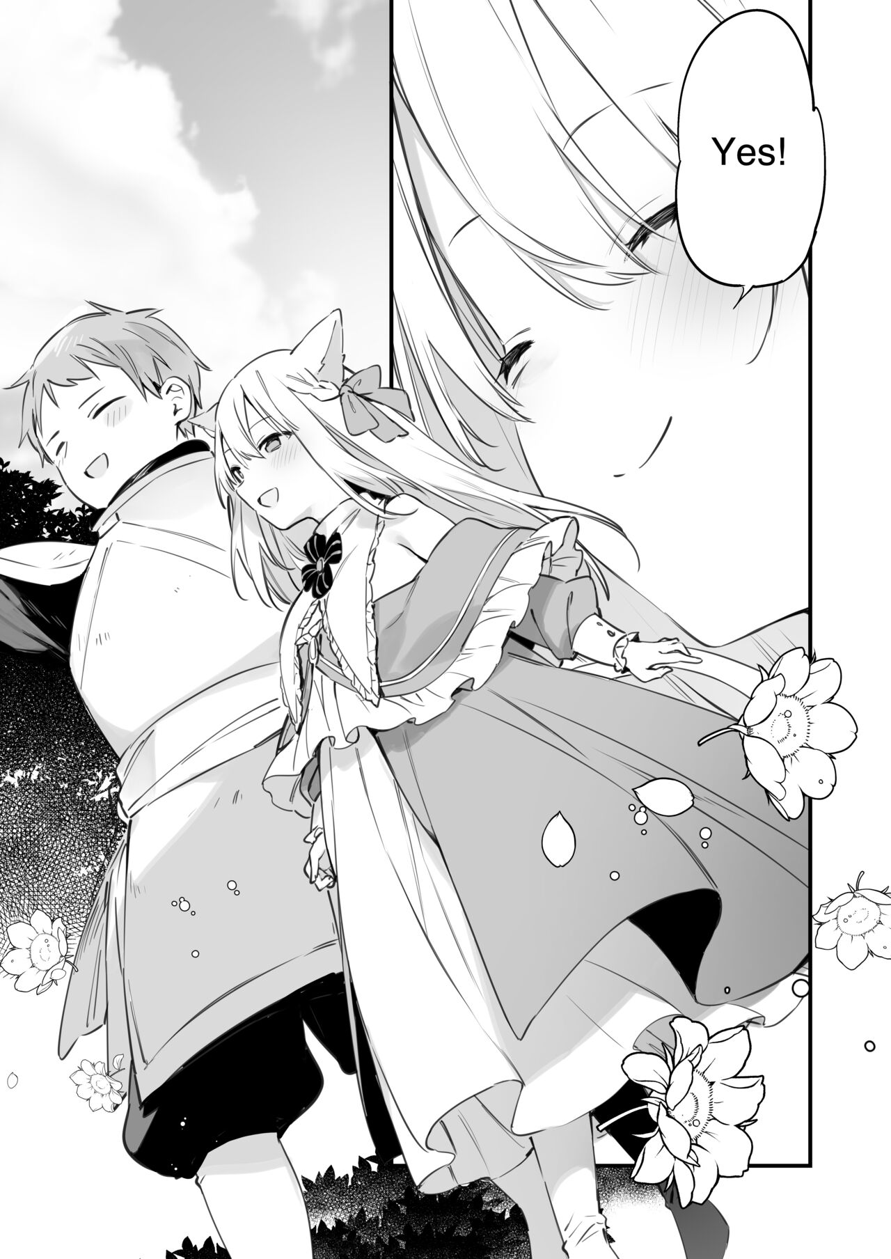 Manga#Game to Kanojo [Fujiyama] - Chapter 1 — Page 55