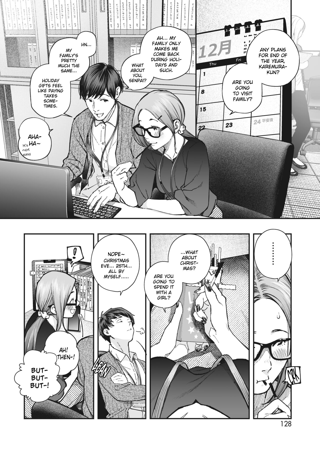 Kikkake [Jorori] - Chapter 1 — Page 4