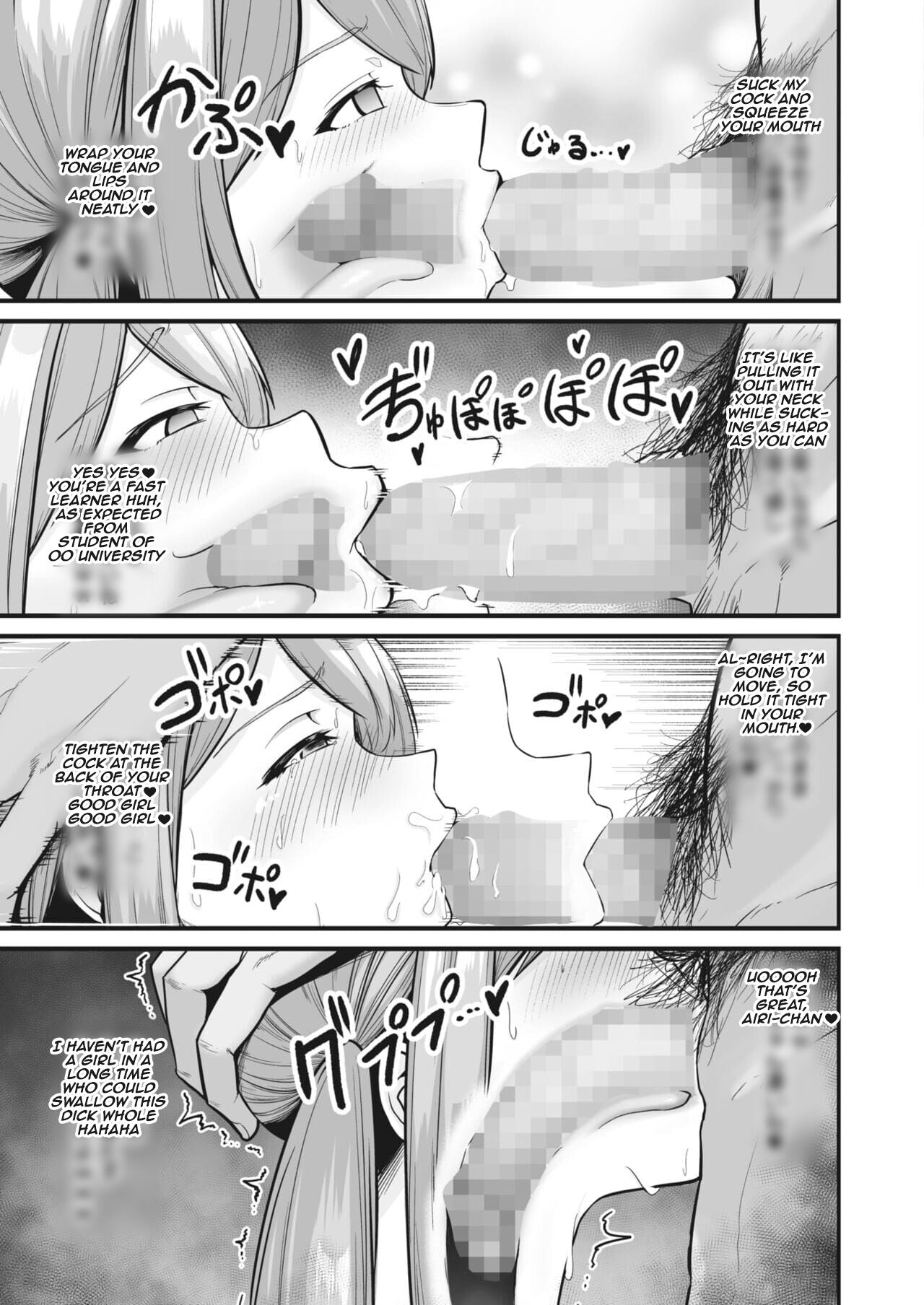 Search and rescue squad to Save Girls from short dicks [Sevengar] - Chapter 1 — Page 7