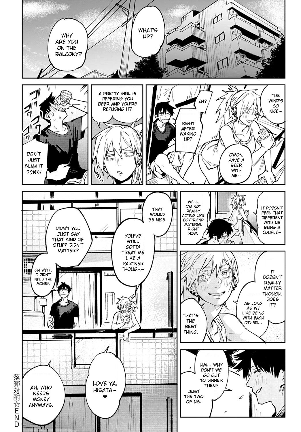 Rakki Taishyaku [Fushoku] - Chapter 1 — Page 40