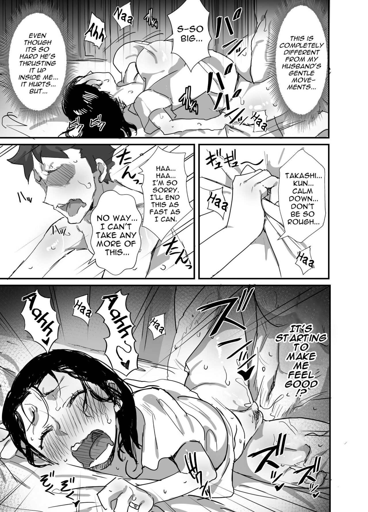 Summer With An Older Woman [Onodera , Uni18] - Chapter 2 — Page 25