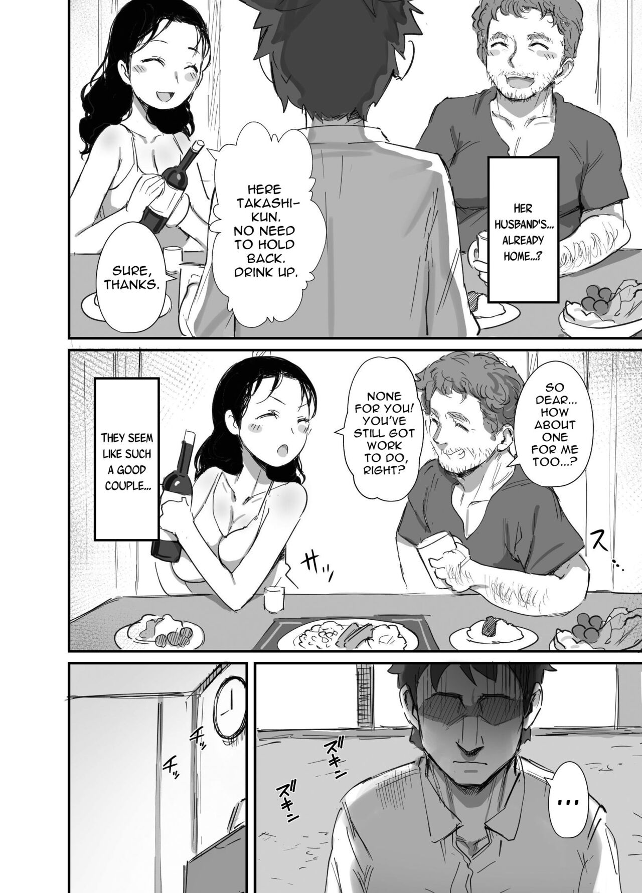 Summer With An Older Woman [Onodera , Uni18] - Chapter 2 — Page 8