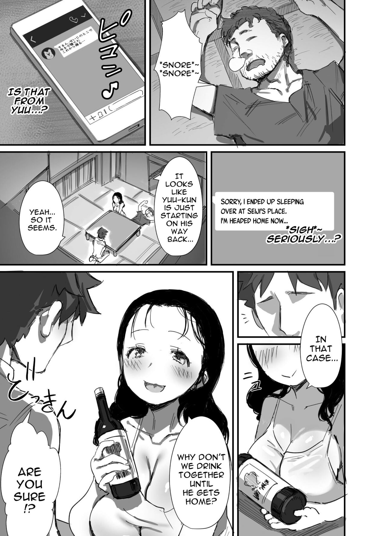 Summer With An Older Woman [Onodera , Uni18] - Chapter 2 — Page 9