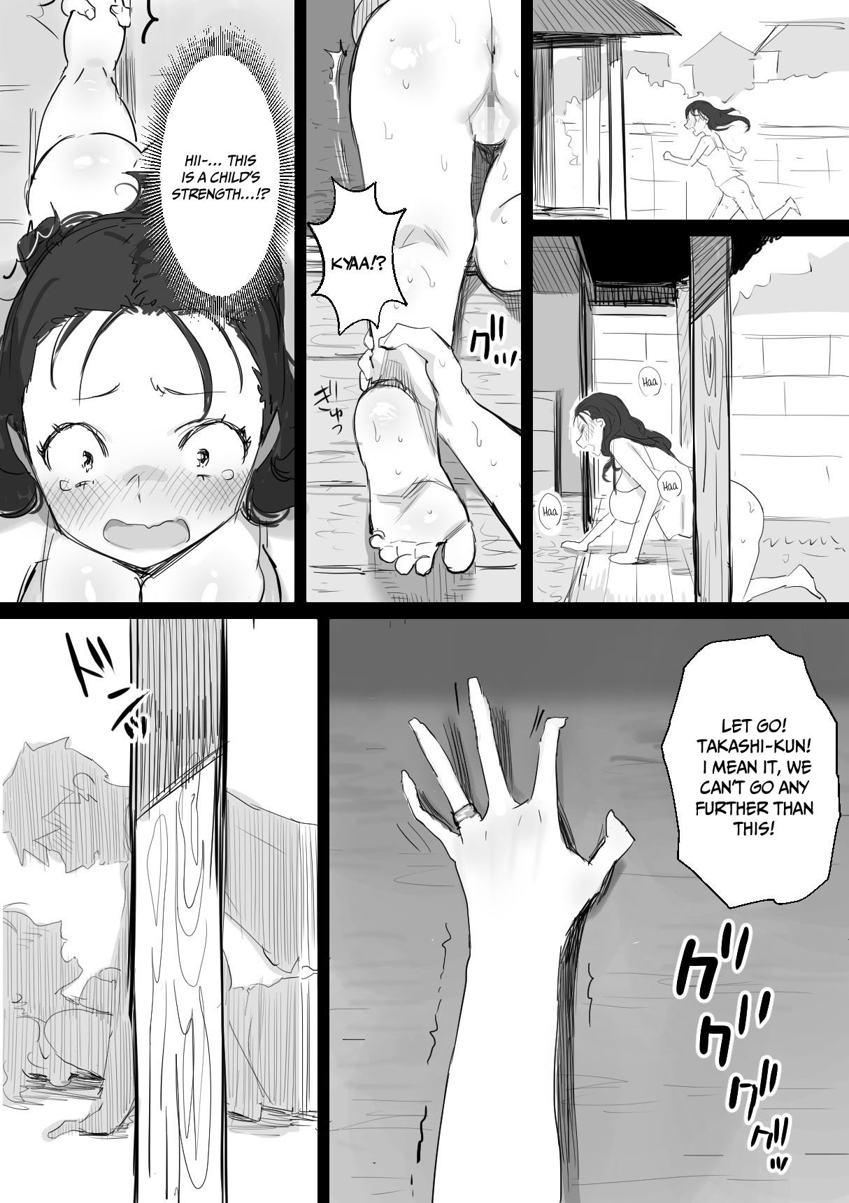 Summer With An Older Woman [Onodera , Uni18] - Chapter 1 — Page 17