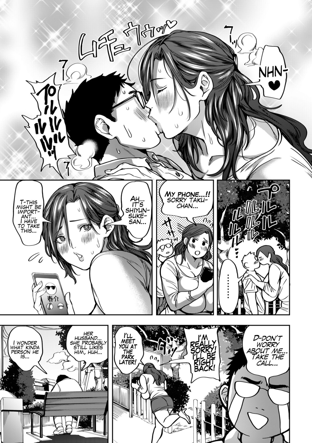 A Harem Paradise for all Seasons [Announ] - Chapter 4 — Page 9