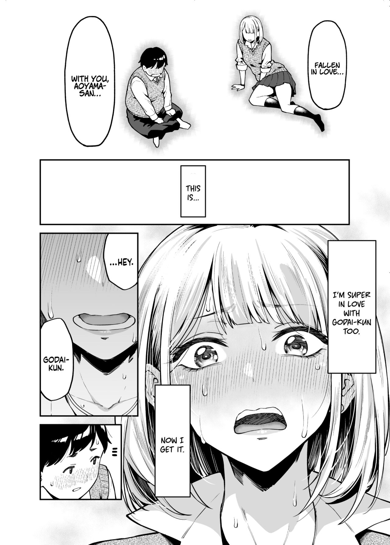 Gyaru Falls in Love with a Chubby [Shouji Nigou] - Chapter 1 — Page 12