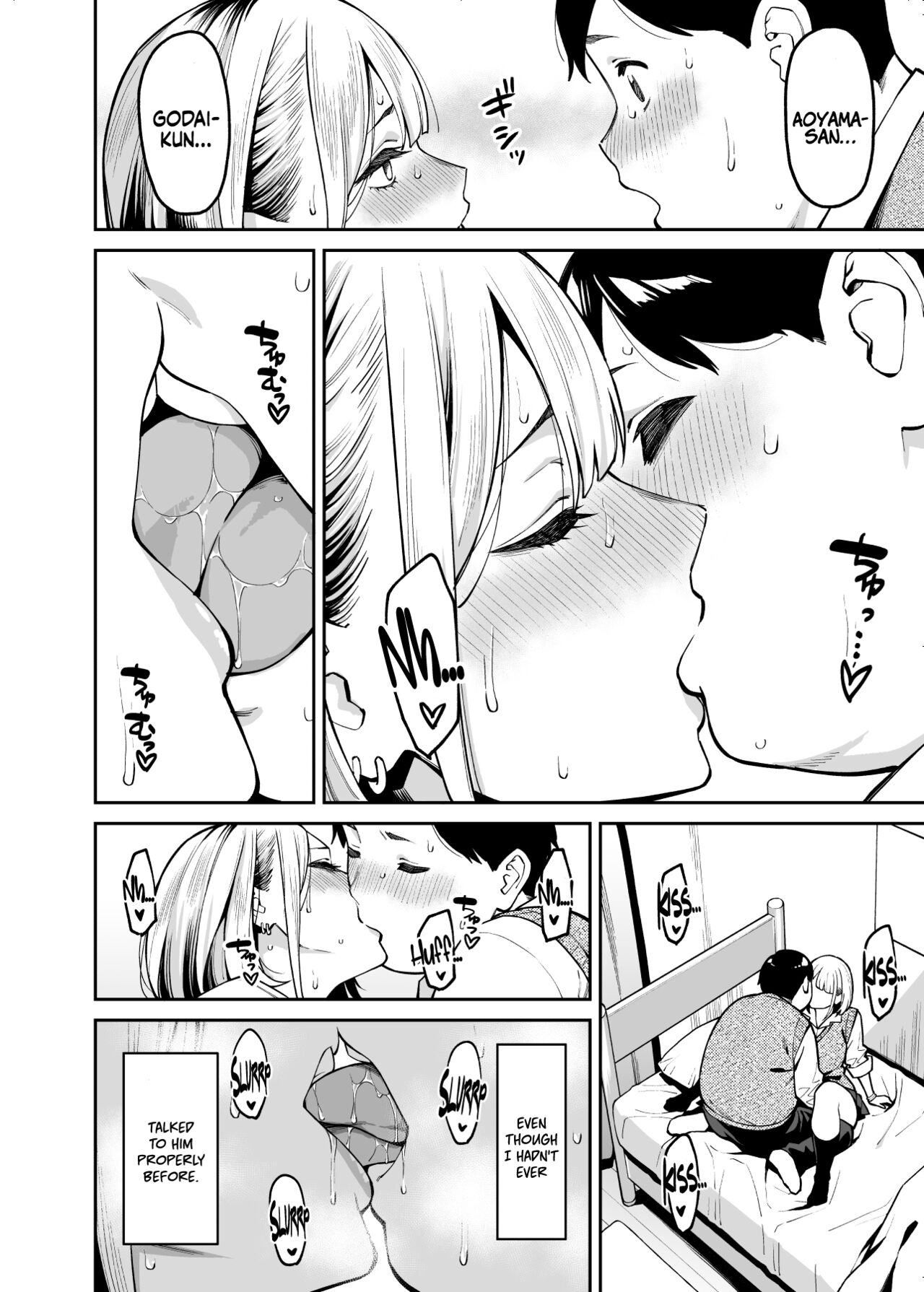Gyaru Falls in Love with a Chubby [Shouji Nigou] - Chapter 1 — Page 14