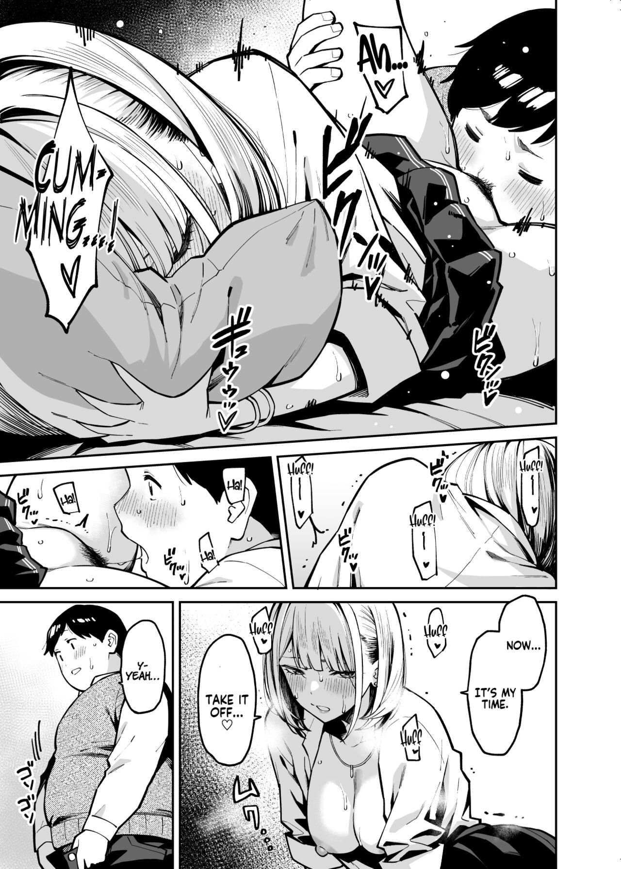 Gyaru Falls in Love with a Chubby [Shouji Nigou] - Chapter 1 — Page 21