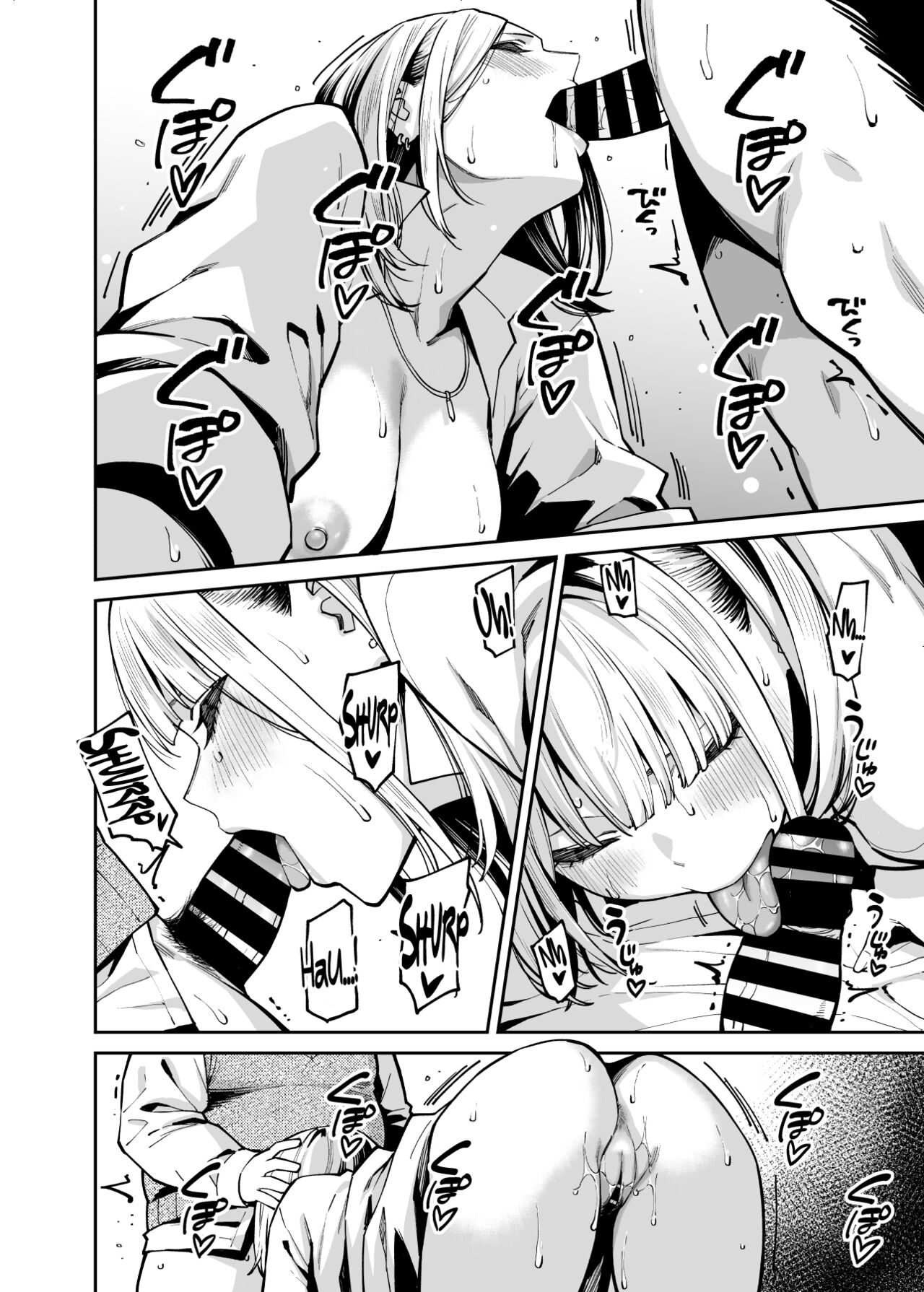 Gyaru Falls in Love with a Chubby [Shouji Nigou] - Chapter 1 — Page 24