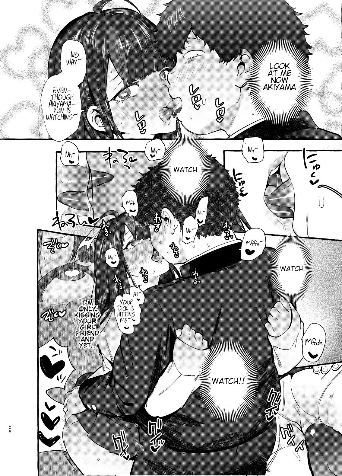 Hypnotism NTR Girlfriend [Itami] - Chapter 1 — Page 27