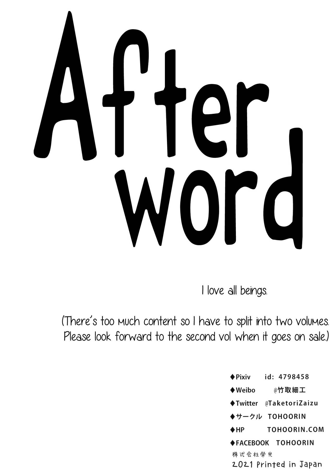 Nana’s Mischiefs [Taketori Zaiku] - Chapter 1 — Page 42