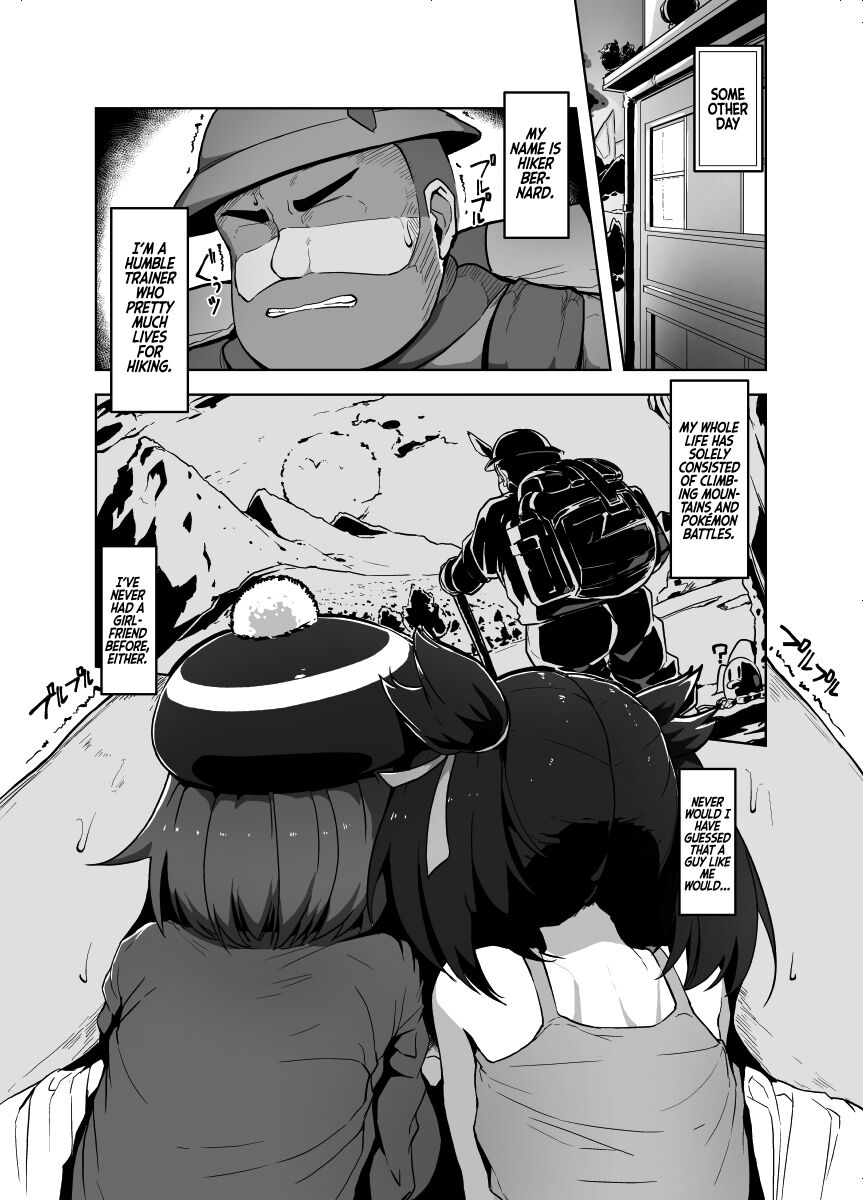 Pocket Bitch (Pokemon Sword and Shield) [Tottotonero Tarou] - Chapter 1 — Page 6