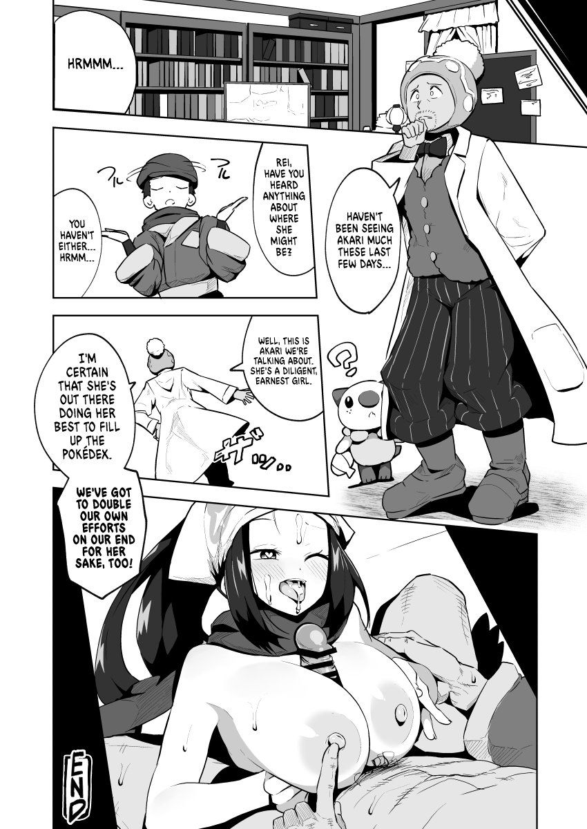 Pocket Bitch (Pokemon Sword and Shield) [Tottotonero Tarou] - Chapter 2 — Page 25