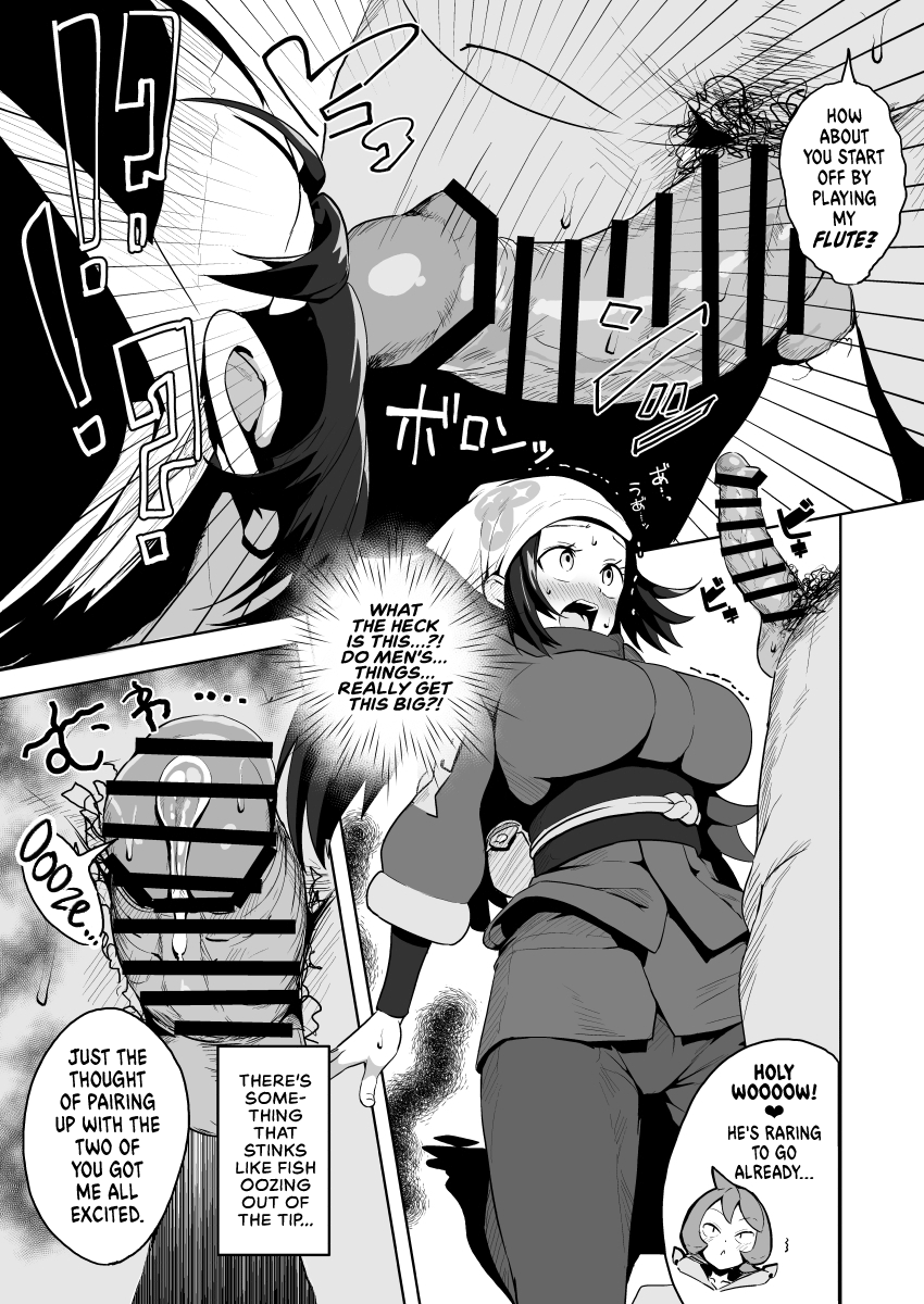 Pocket Bitch (Pokemon Sword and Shield) [Tottotonero Tarou] - Chapter 2 — Page 8