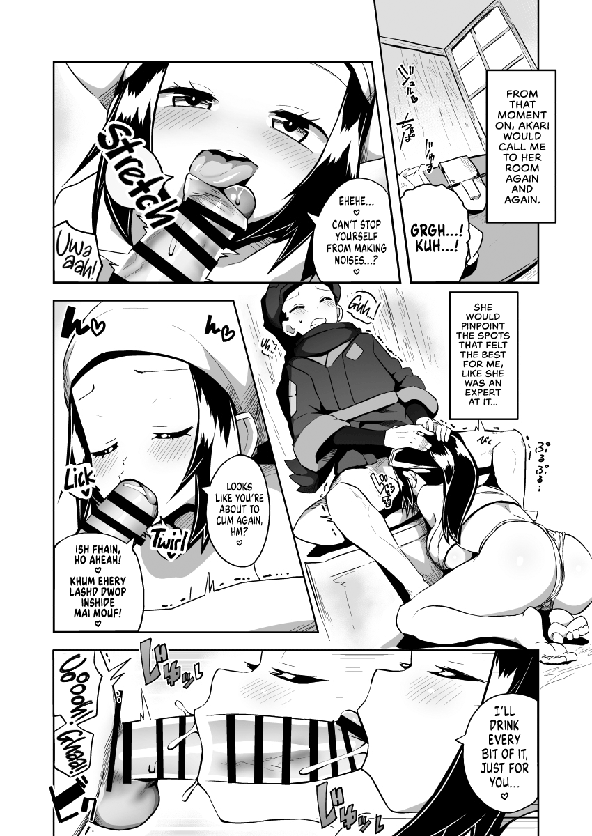 Pocket Bitch (Pokemon Sword and Shield) [Tottotonero Tarou] - Chapter 3 — Page 10