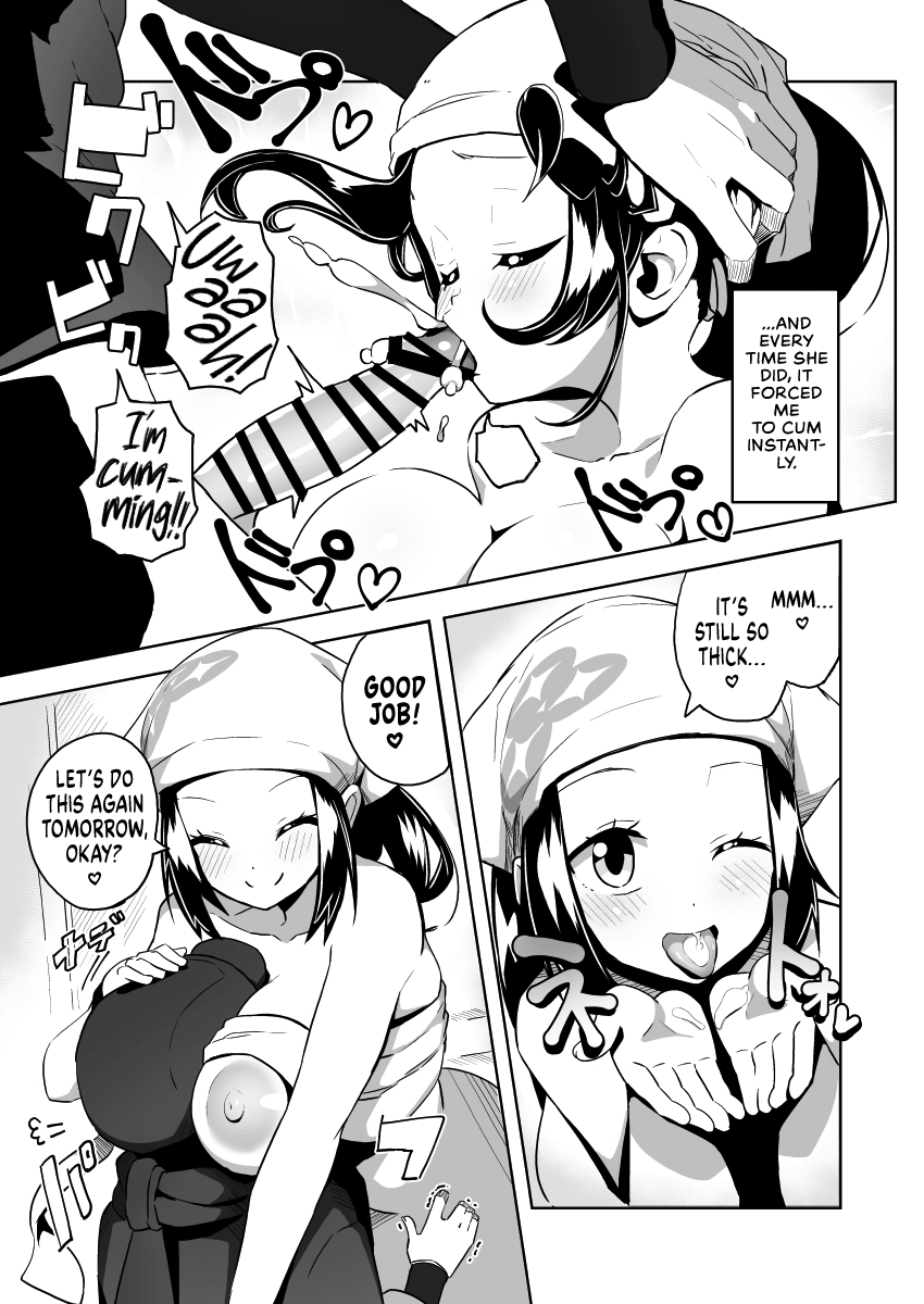 Pocket Bitch (Pokemon Sword and Shield) [Tottotonero Tarou] - Chapter 3 — Page 11