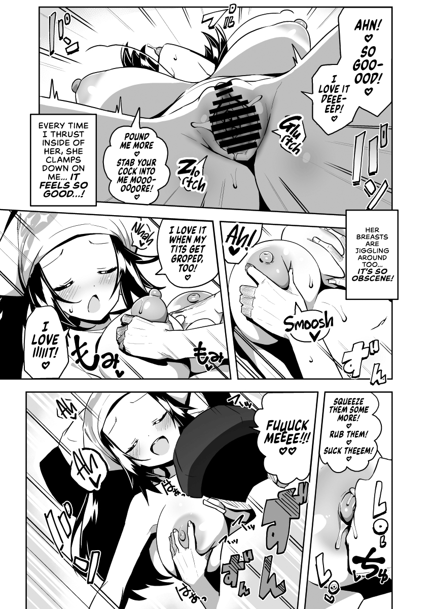 Pocket Bitch (Pokemon Sword and Shield) [Tottotonero Tarou] - Chapter 3 — Page 19