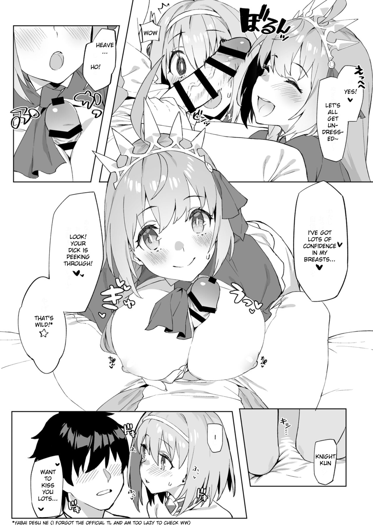 Musunde Hiraite Yui to Peko (Princess Connect! Re:Dive) [92M] - Chapter 1 — Page 6