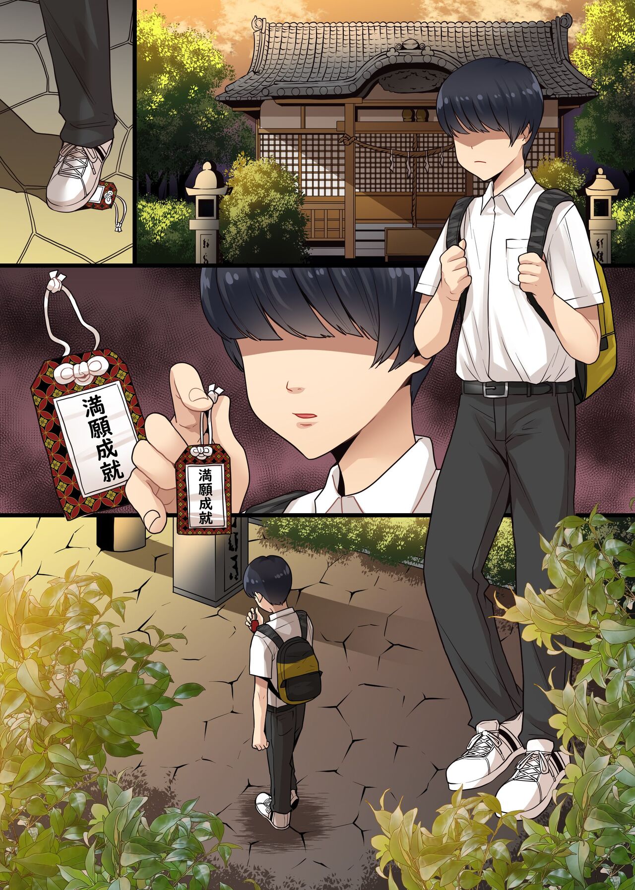 Erotic wishes come true! With a talisman that can change the reality setting, all the girls in the school, such as the class’s huge breasts, the teacher’s ass hole and the gal, are turned into OO [NCP] - Chapter 1 — Page 23