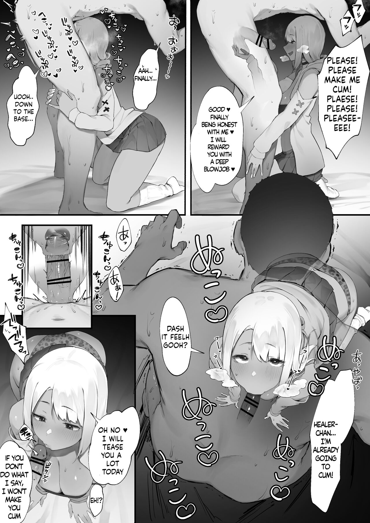 The Black Gal who Recovers Your SP When You Have SEX [Nigiri Usagi] - Chapter 2 — Page 5