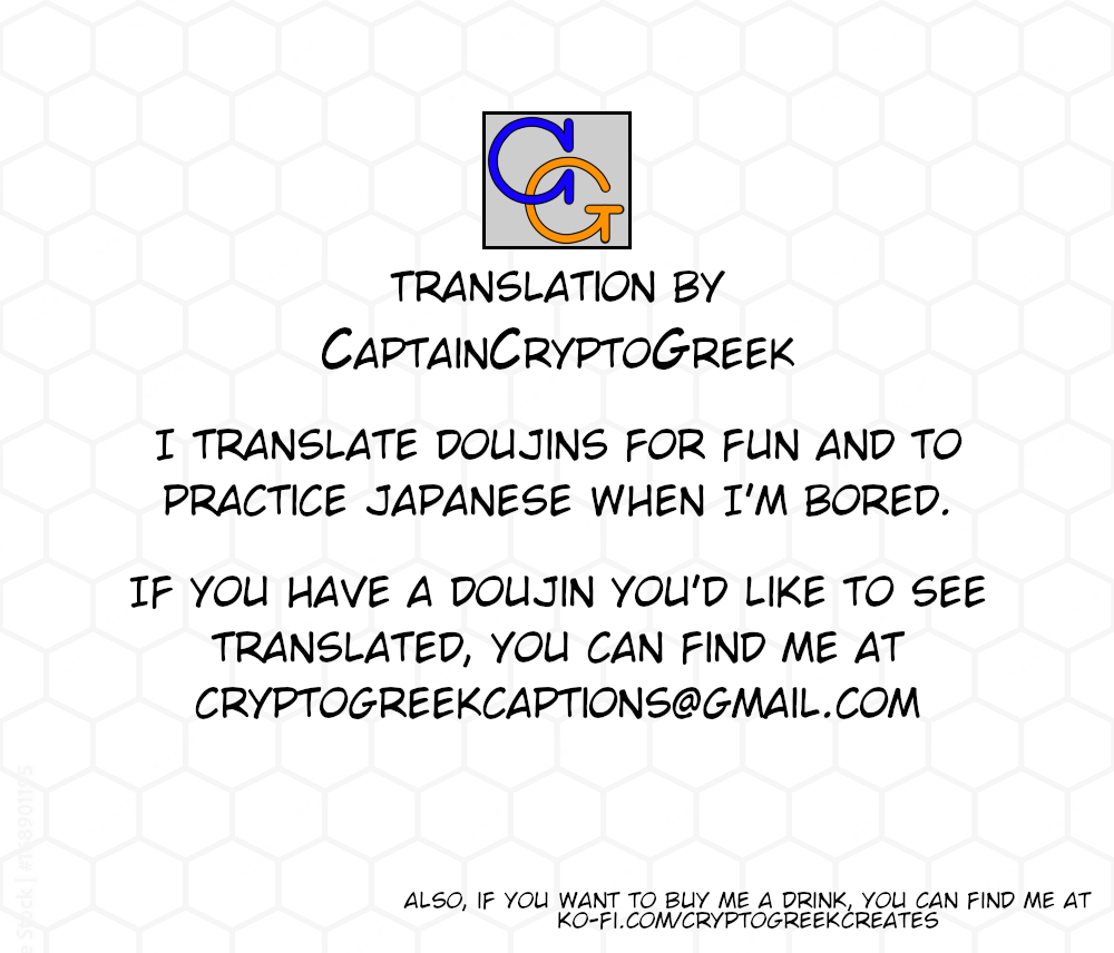 The Black Gal who Recovers Your SP When You Have SEX [Nigiri Usagi] - Chapter 1 — Page 11