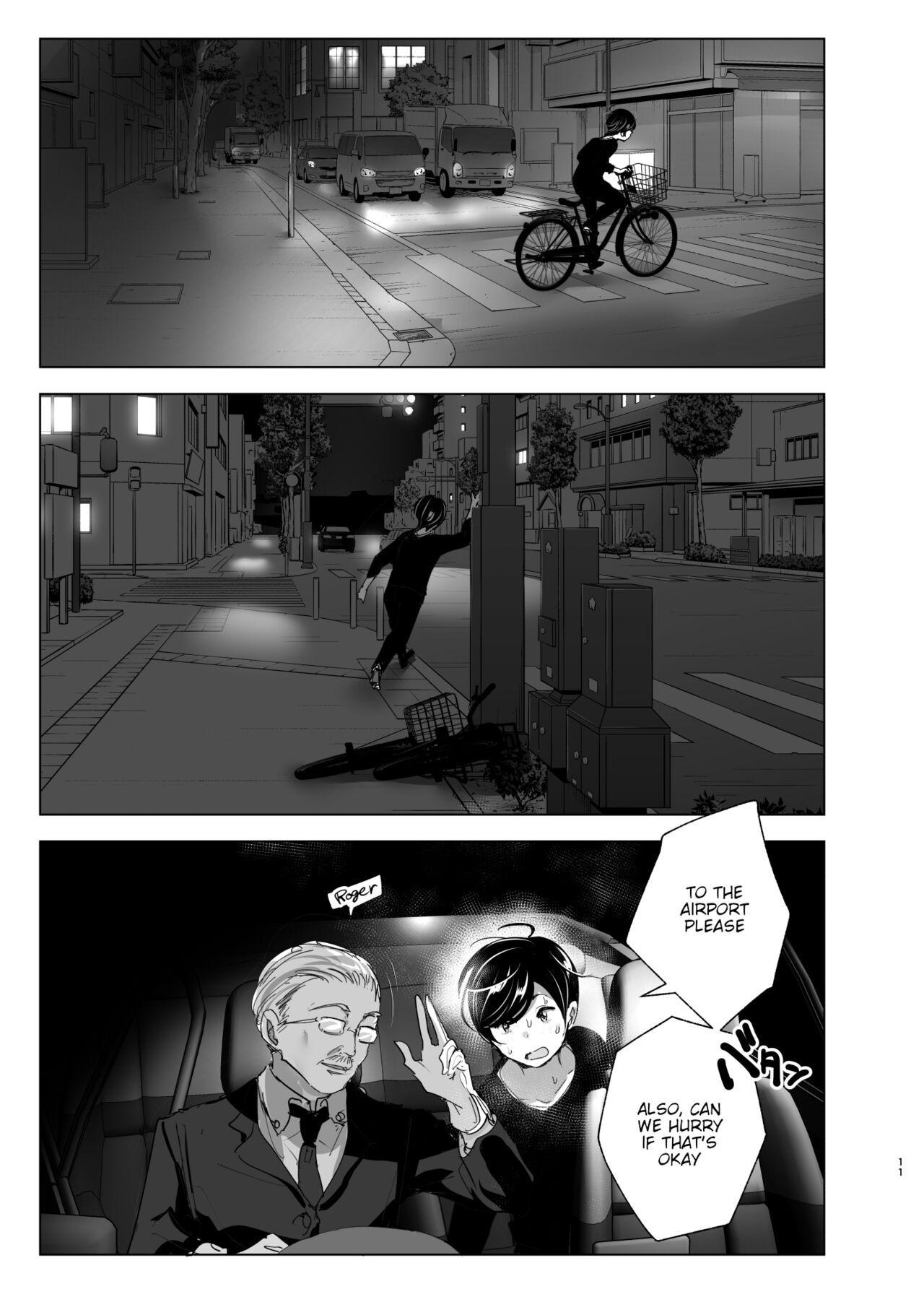 We Used To Be Happy [Nakani] - Chapter 1 — Page 11