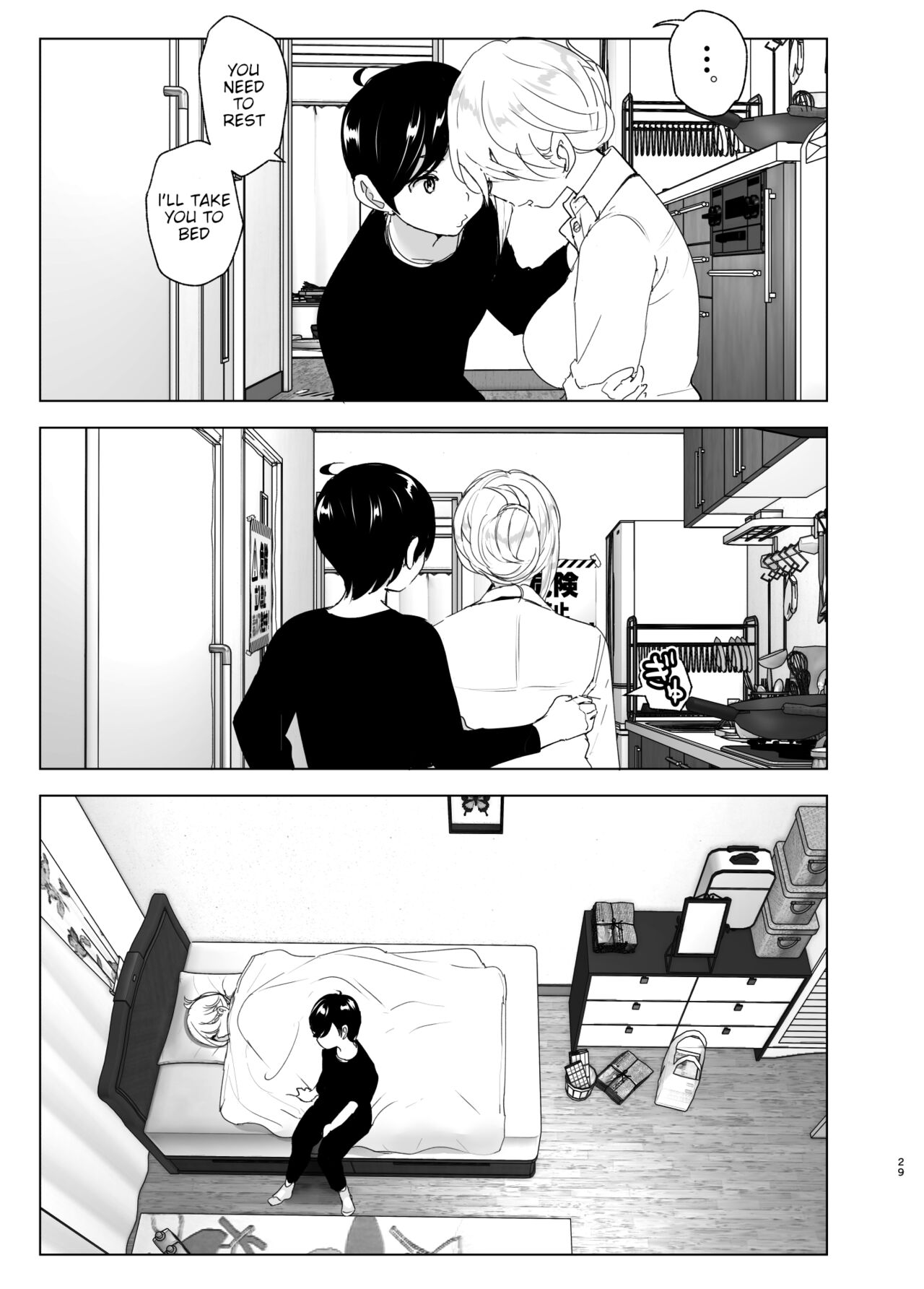 We Used To Be Happy [Nakani] - Chapter 1 — Page 29