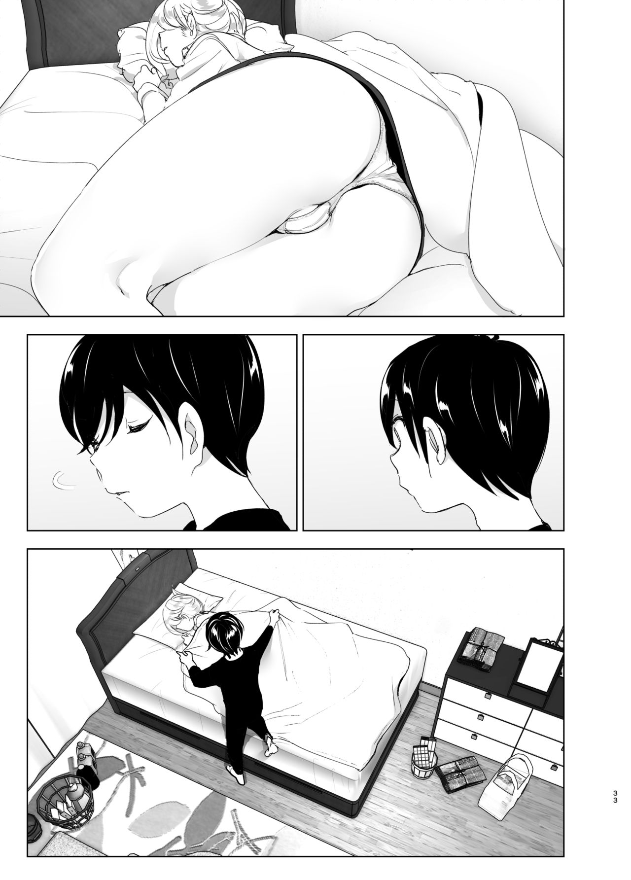 We Used To Be Happy [Nakani] - Chapter 1 — Page 33