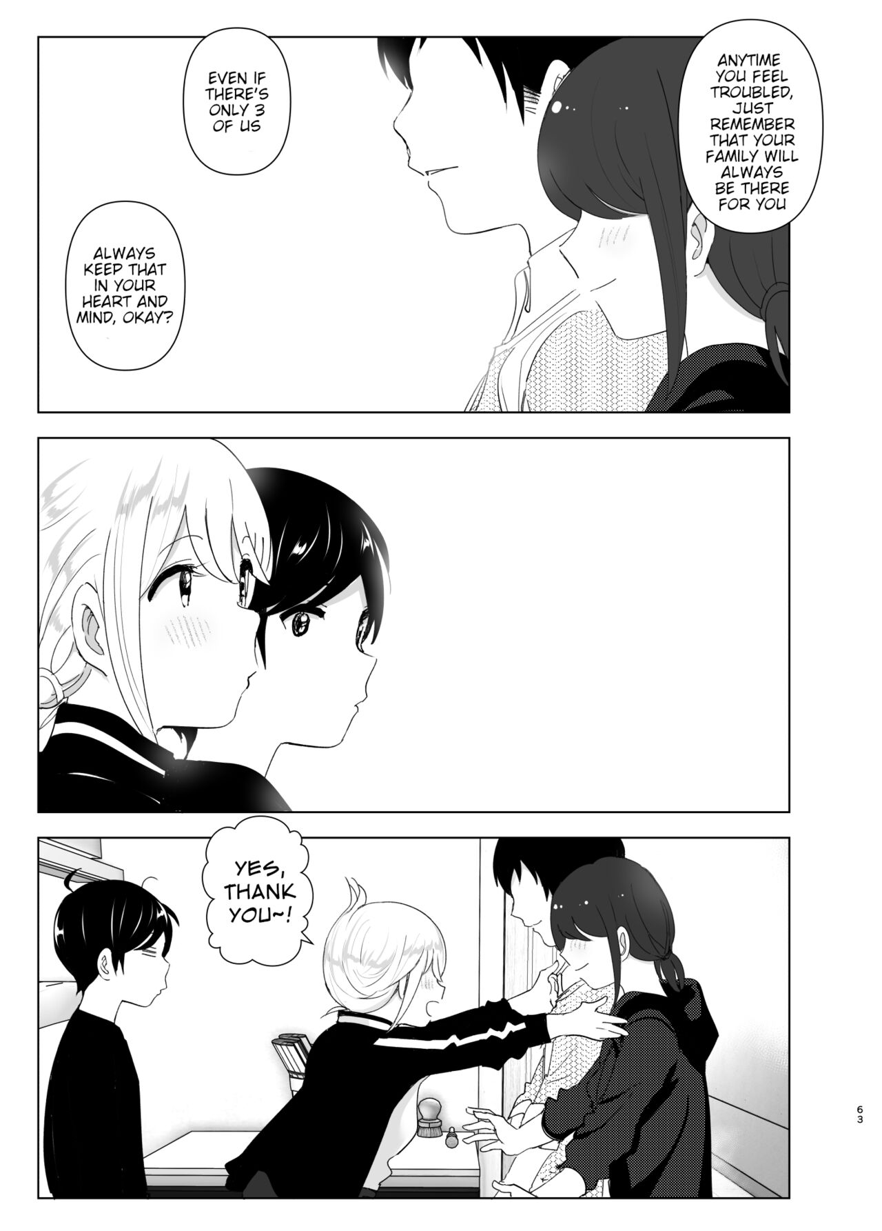 We Used To Be Happy [Nakani] - Chapter 1 — Page 63