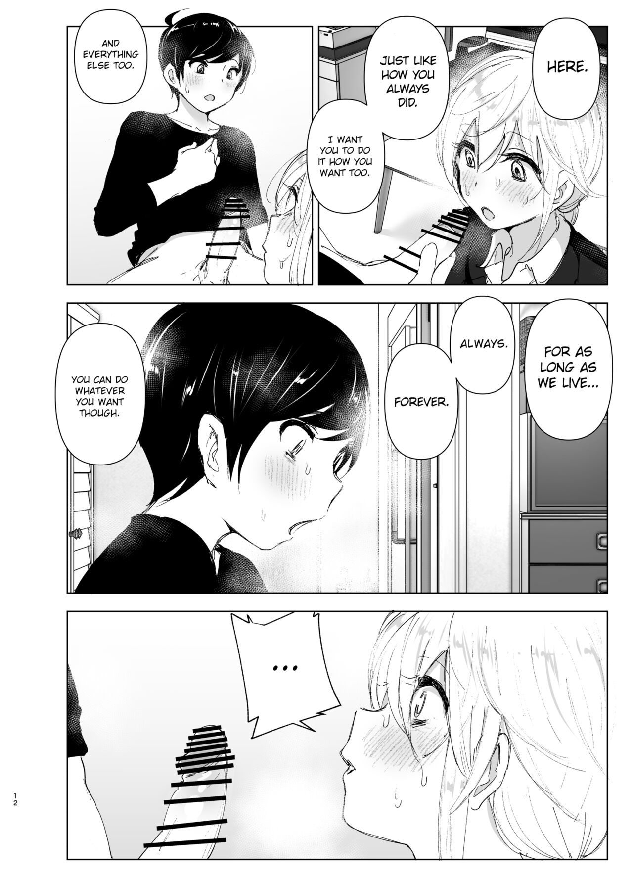 We Used To Be Happy [Nakani] - Chapter 2 — Page 12
