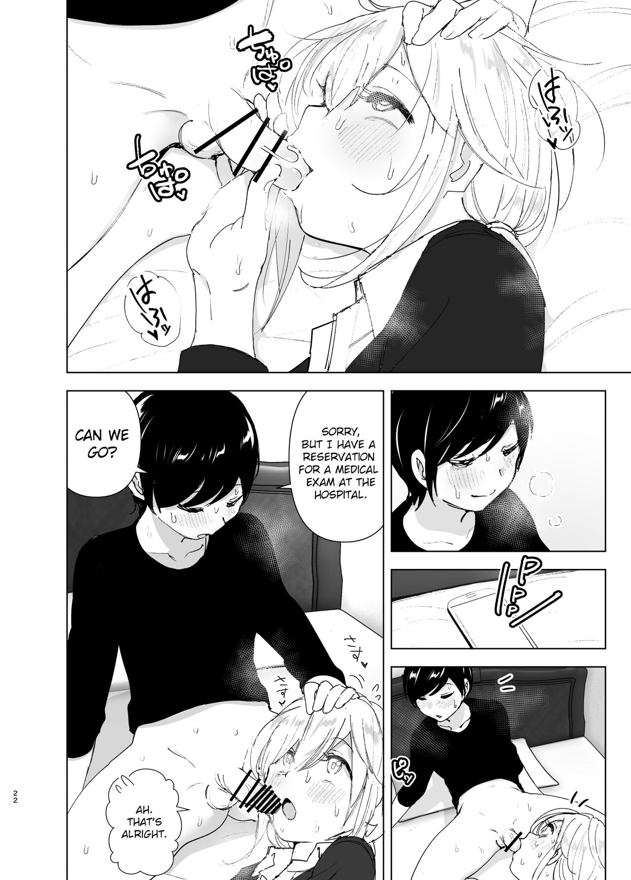 We Used To Be Happy [Nakani] - Chapter 2 — Page 22