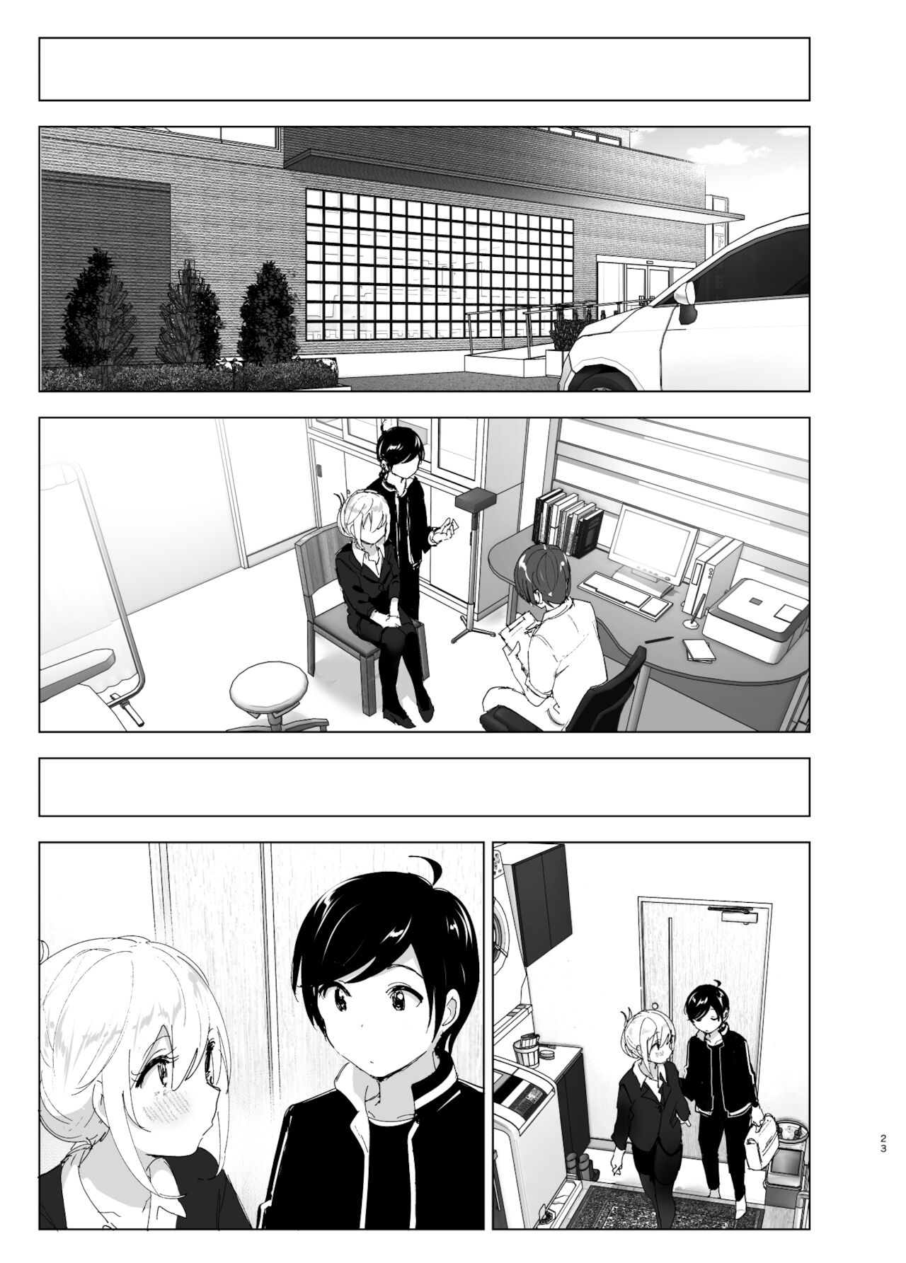 We Used To Be Happy [Nakani] - Chapter 2 — Page 23